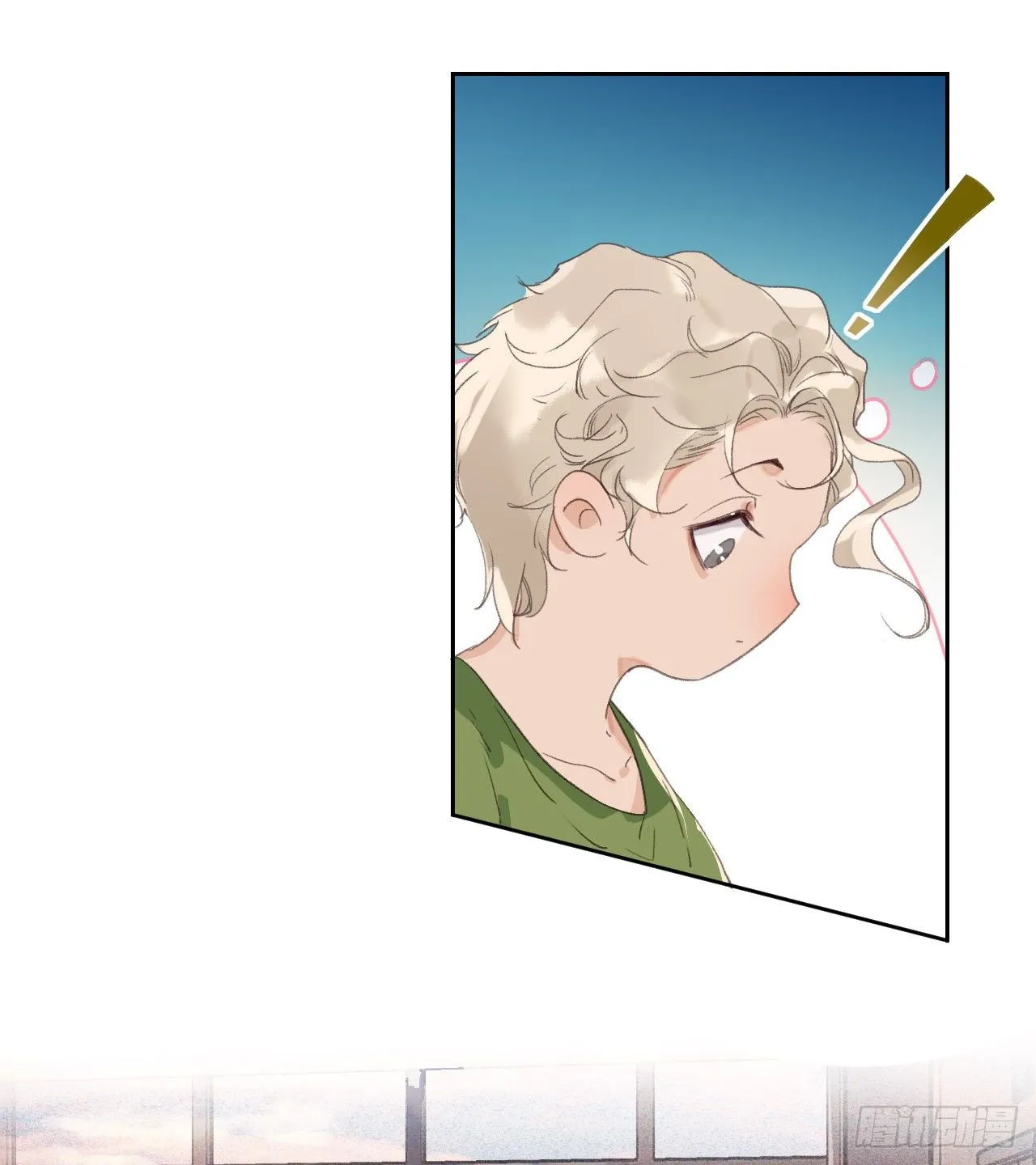 生门血衅13 第14页