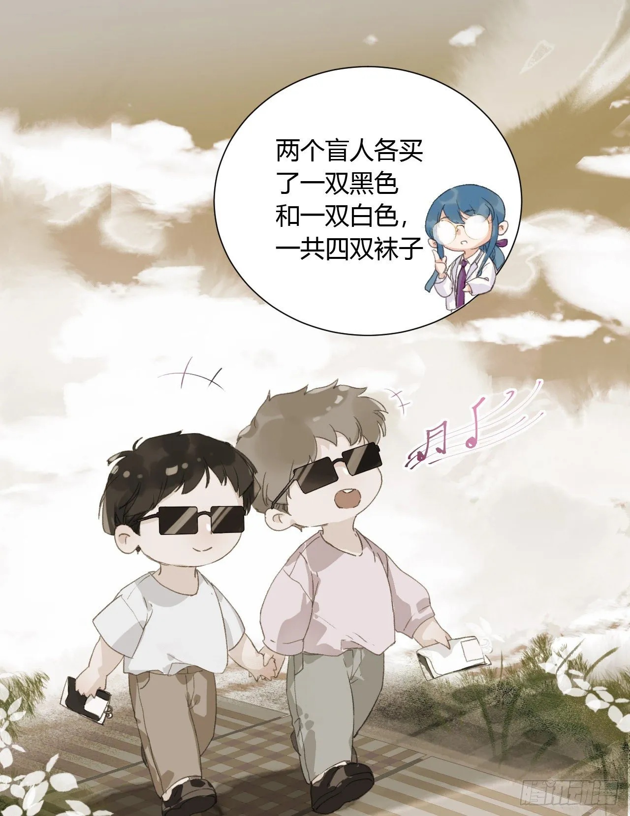 生门血衅15 第2页