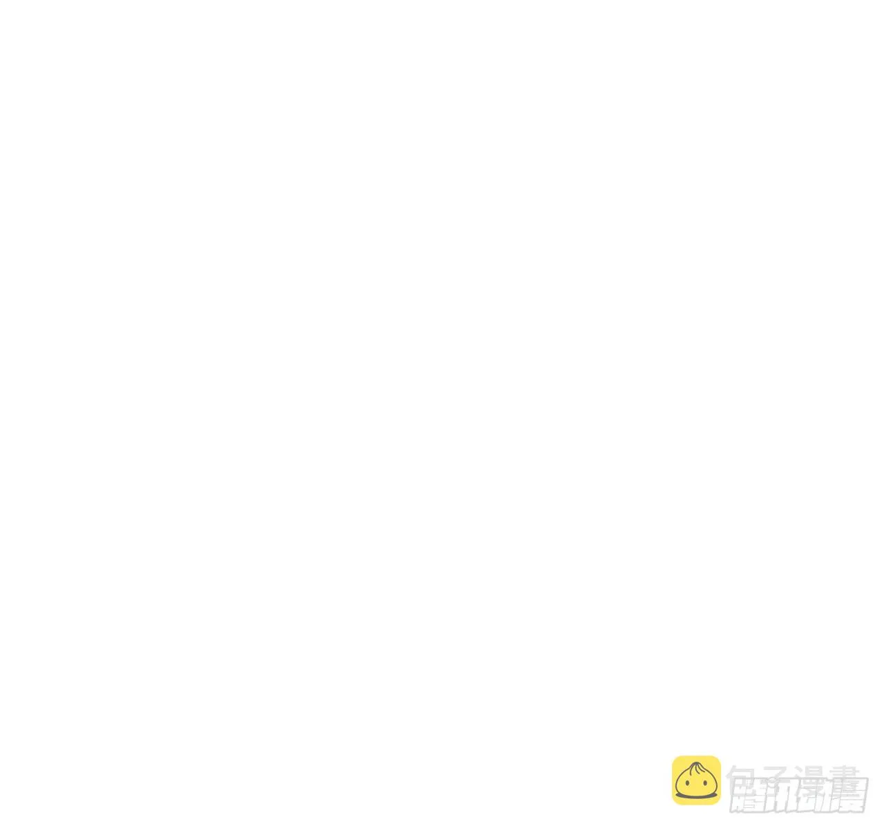 生门血衅15 第10页