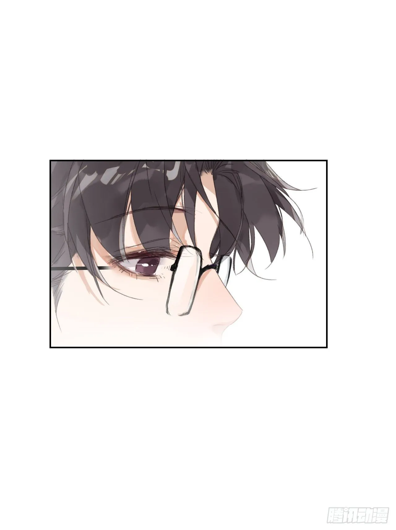 生门血衅15 第30页