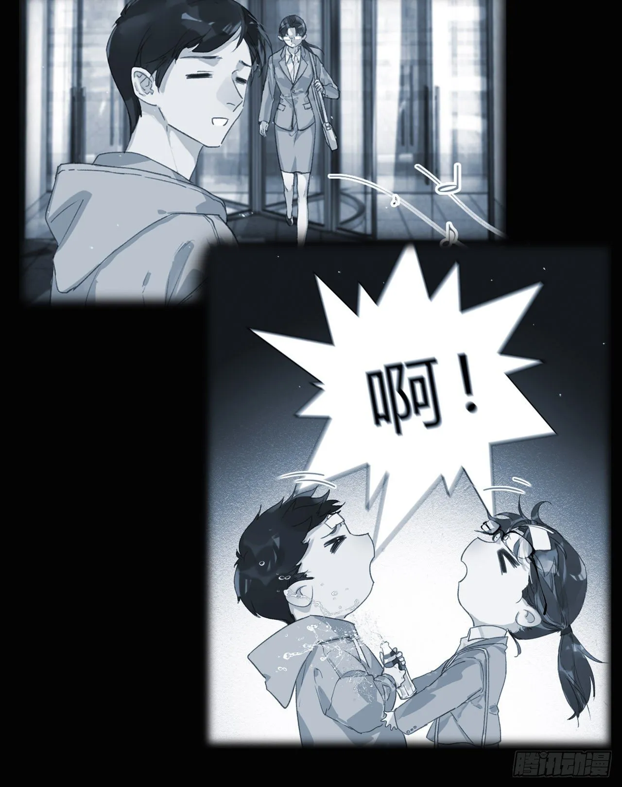 生门血衅16 第8页