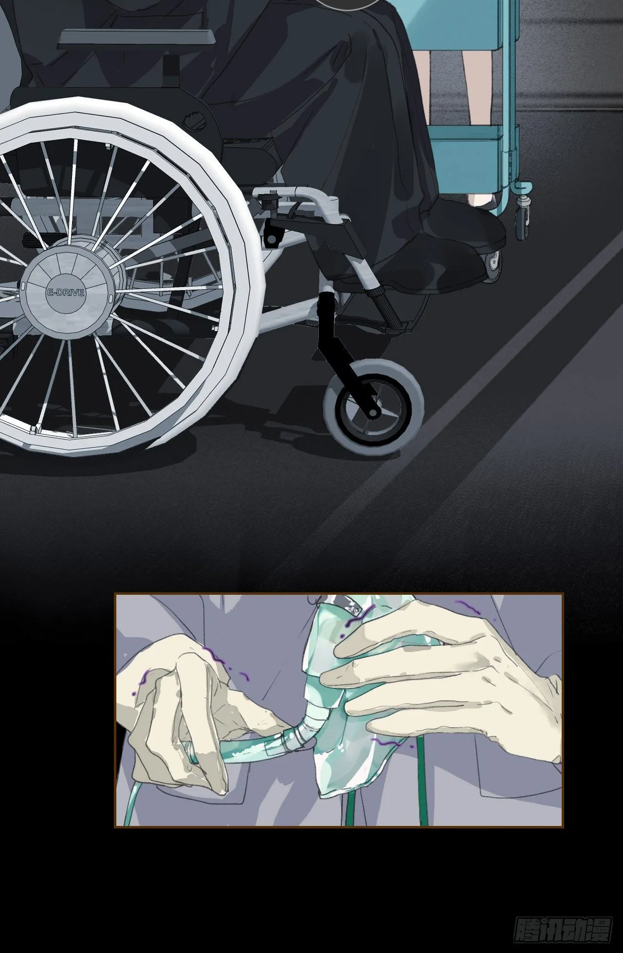 生门血衅16 第11页
