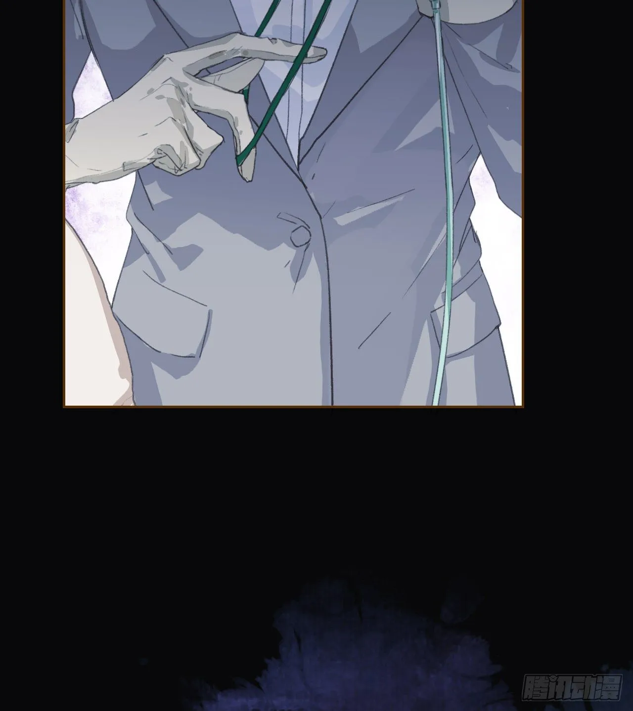 生门血衅16 第15页