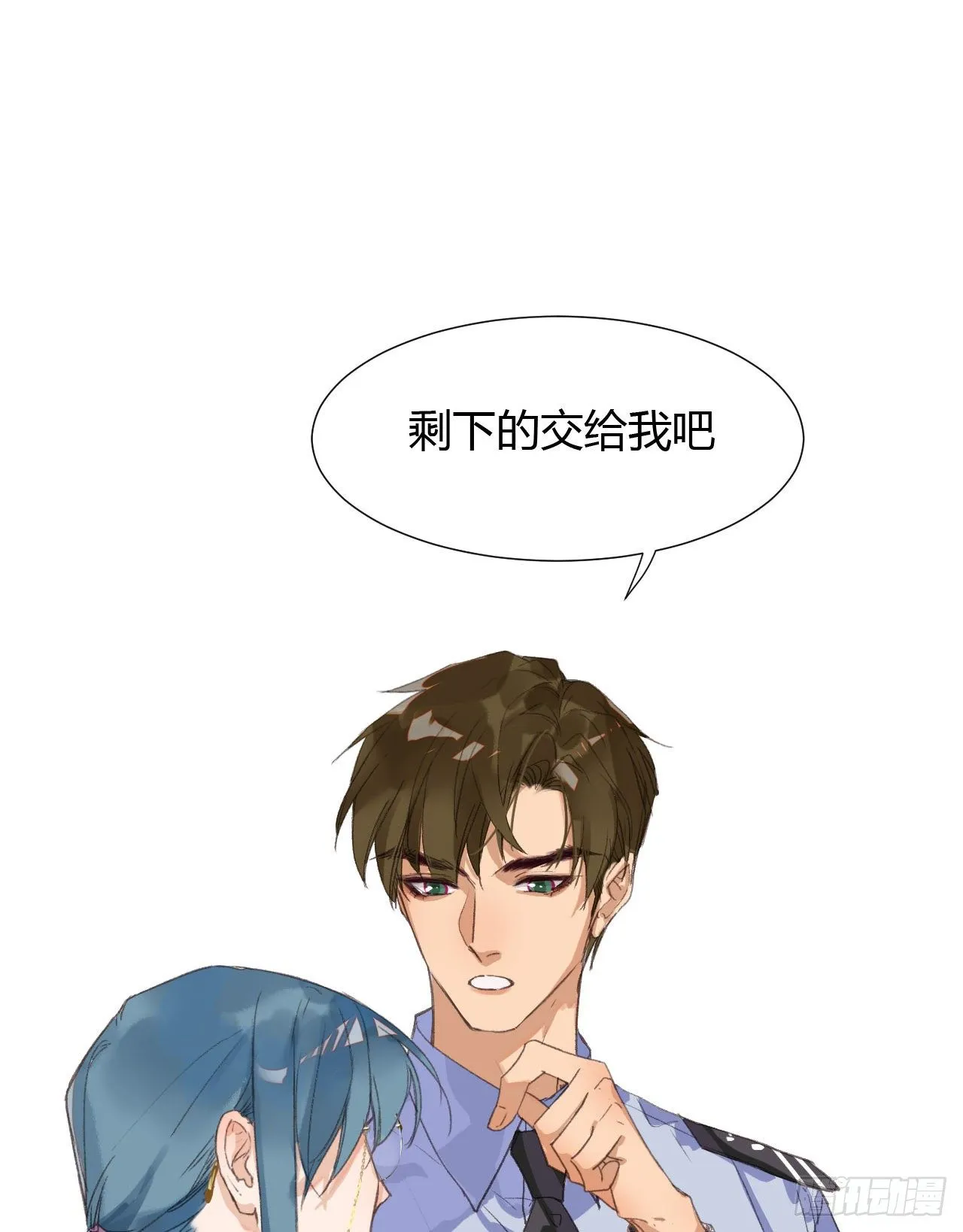 生门血衅16 第40页