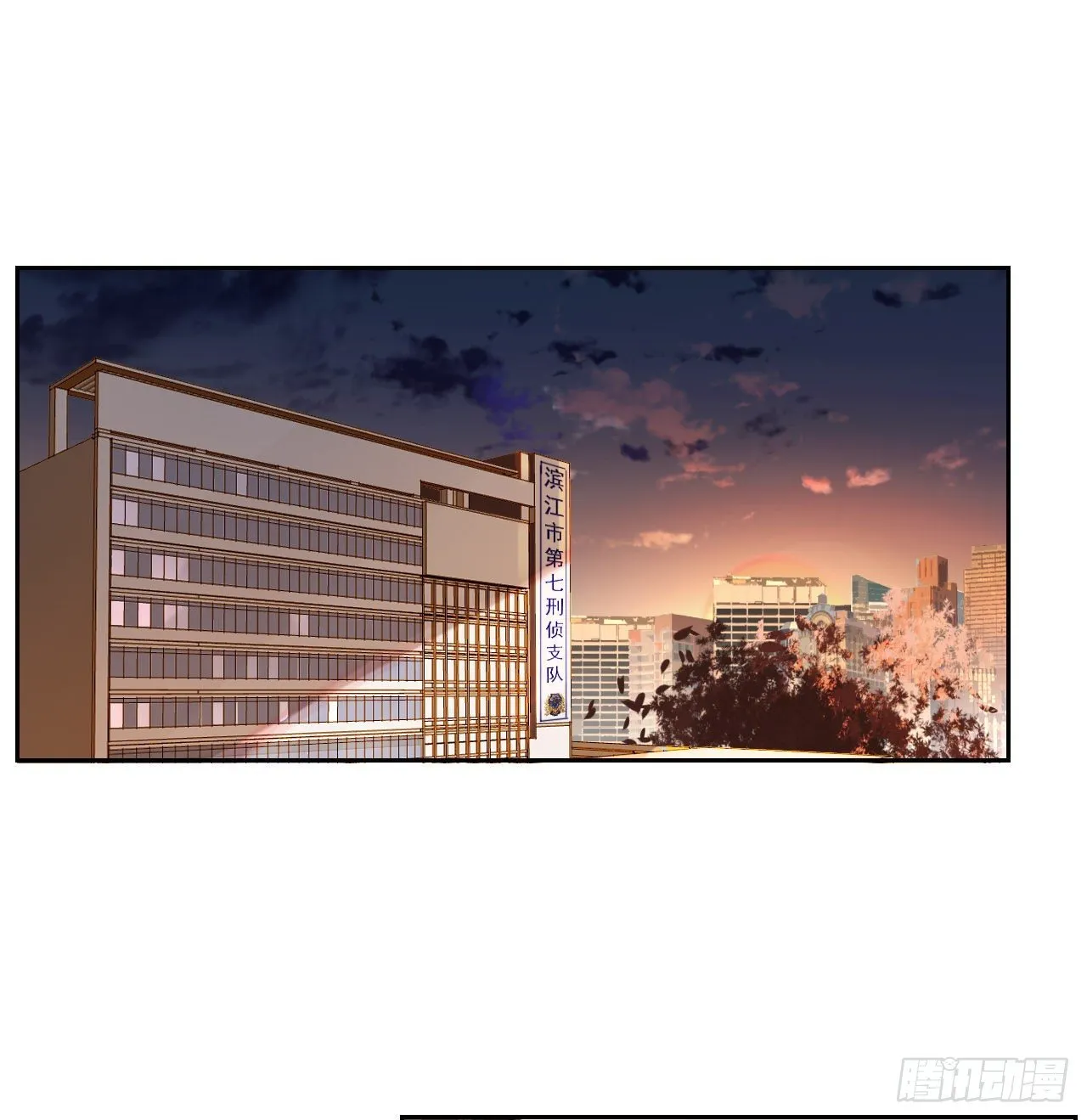 生门血衅17 第2页