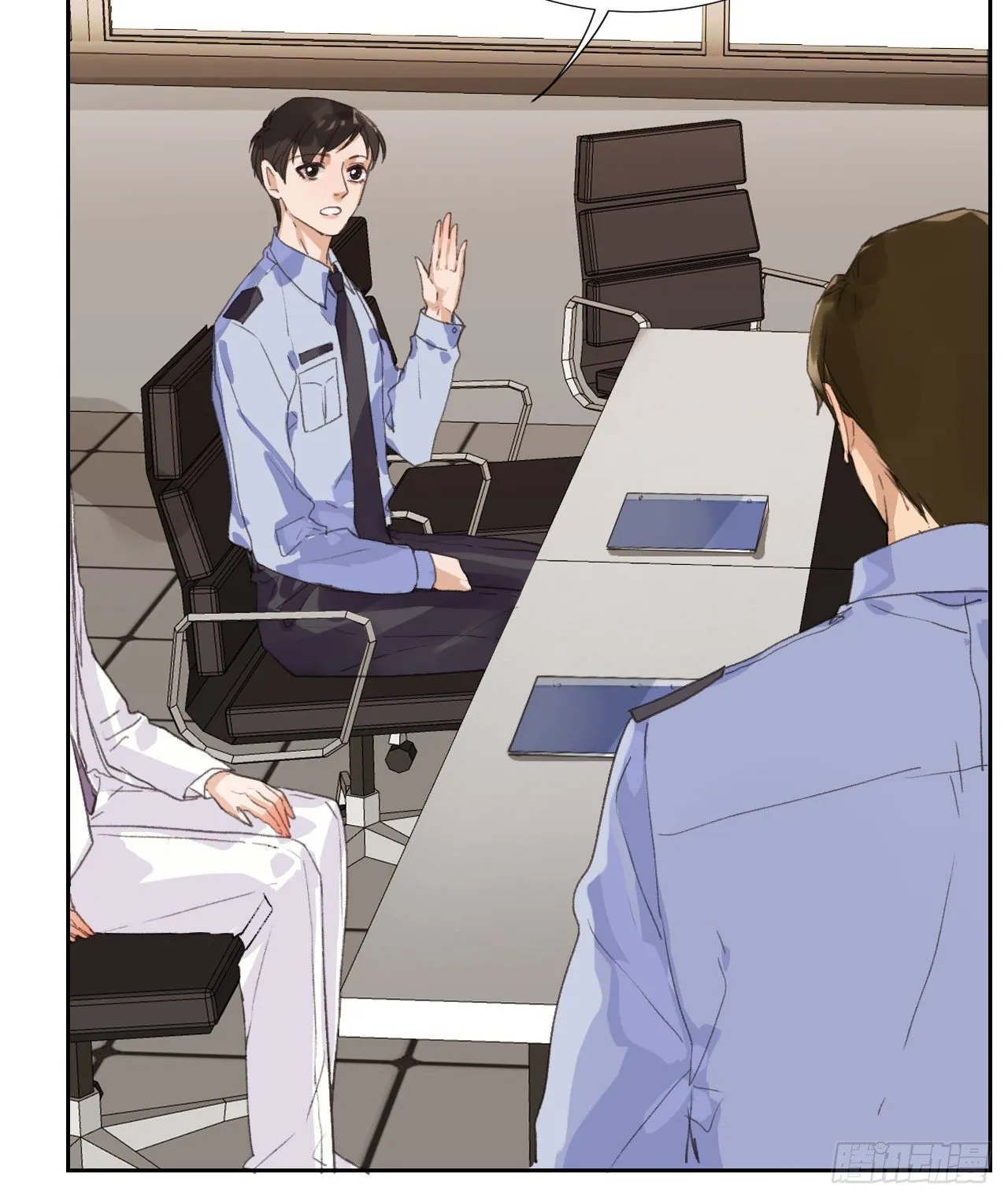 生门血衅17 第8页