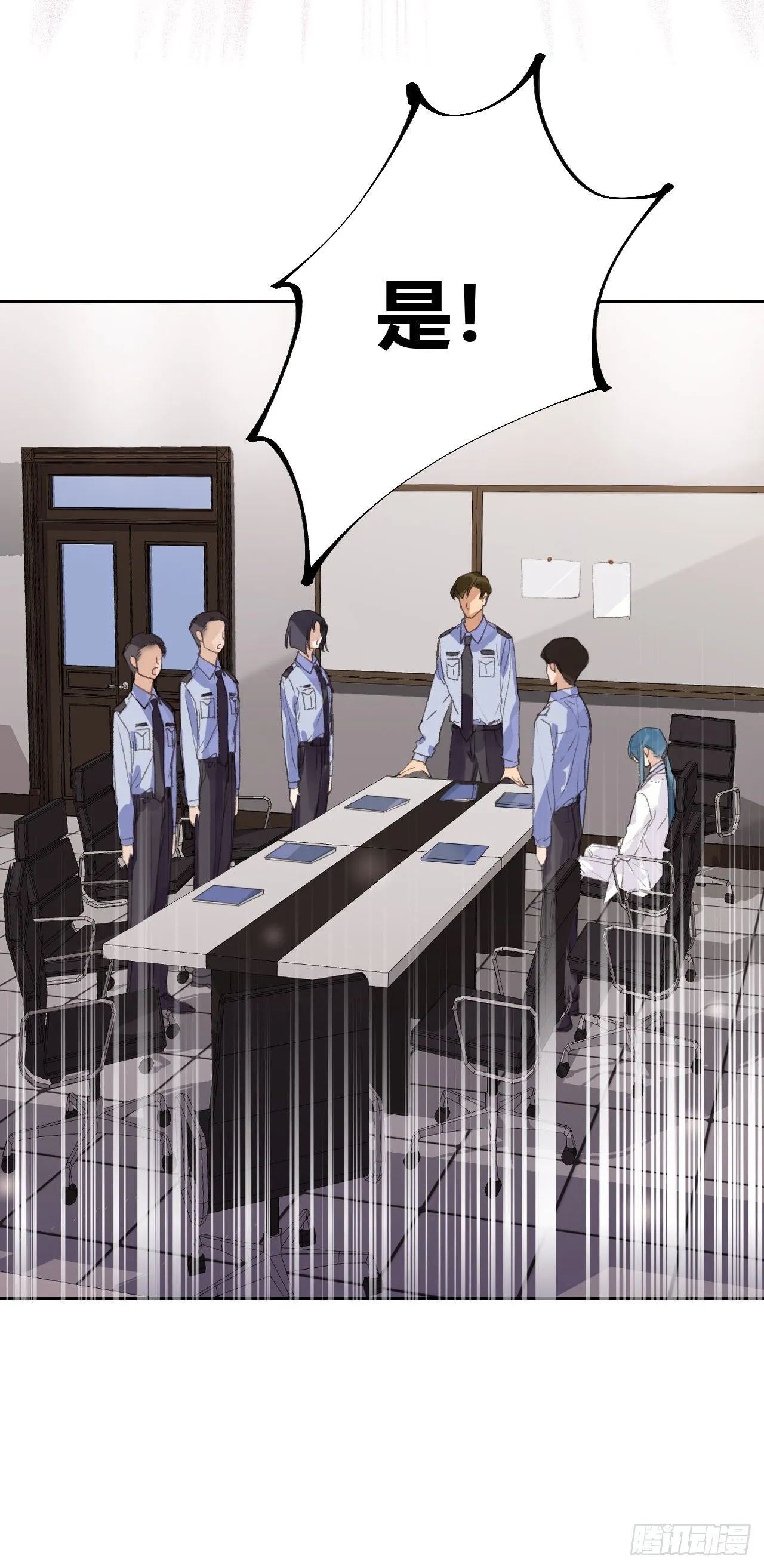 生门血衅17 第18页