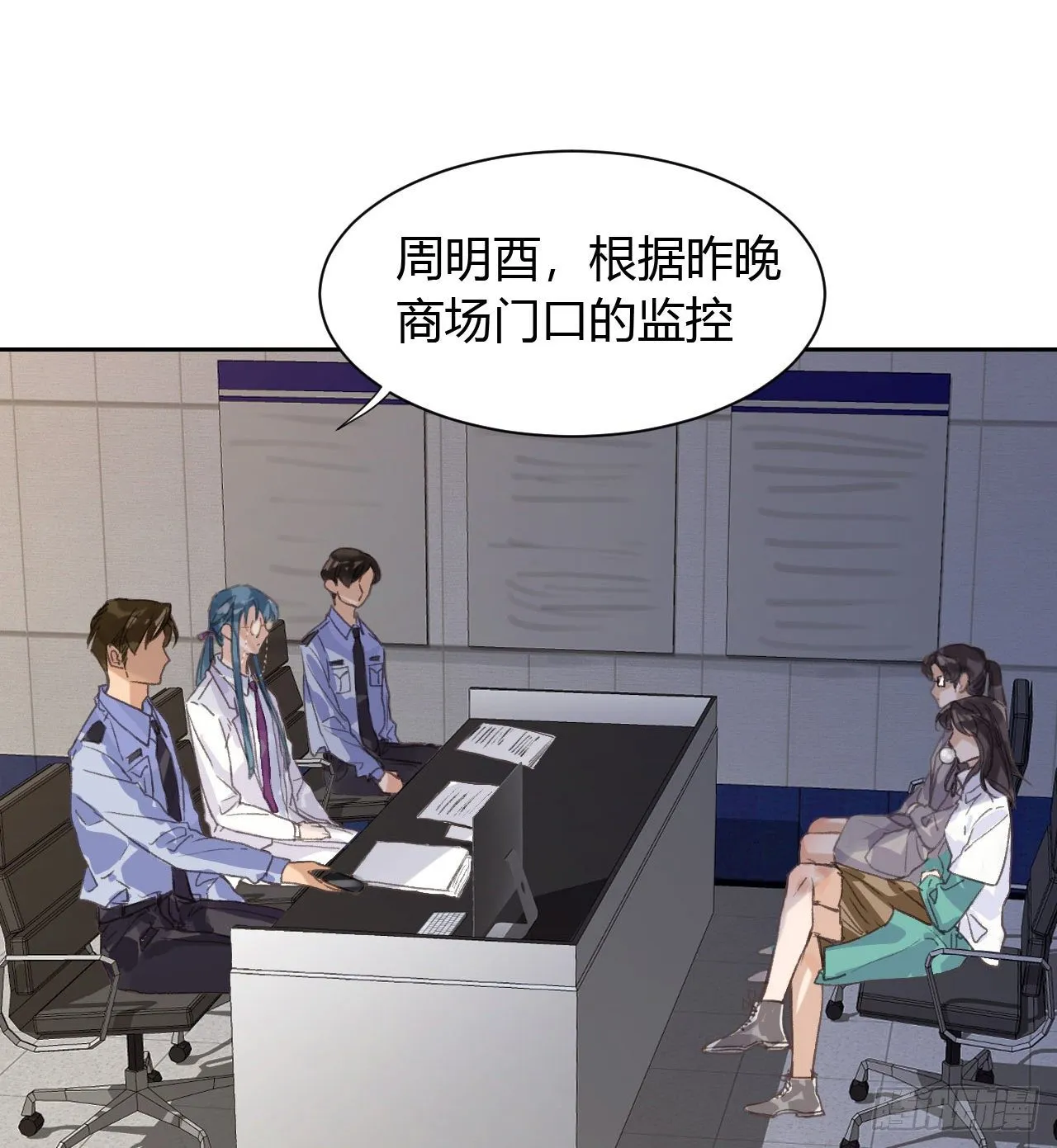 生门血衅17 第33页
