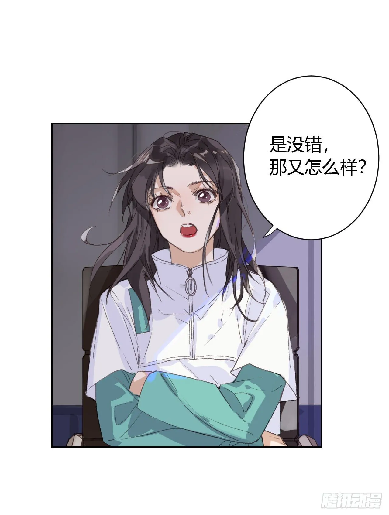 生门血衅17 第35页