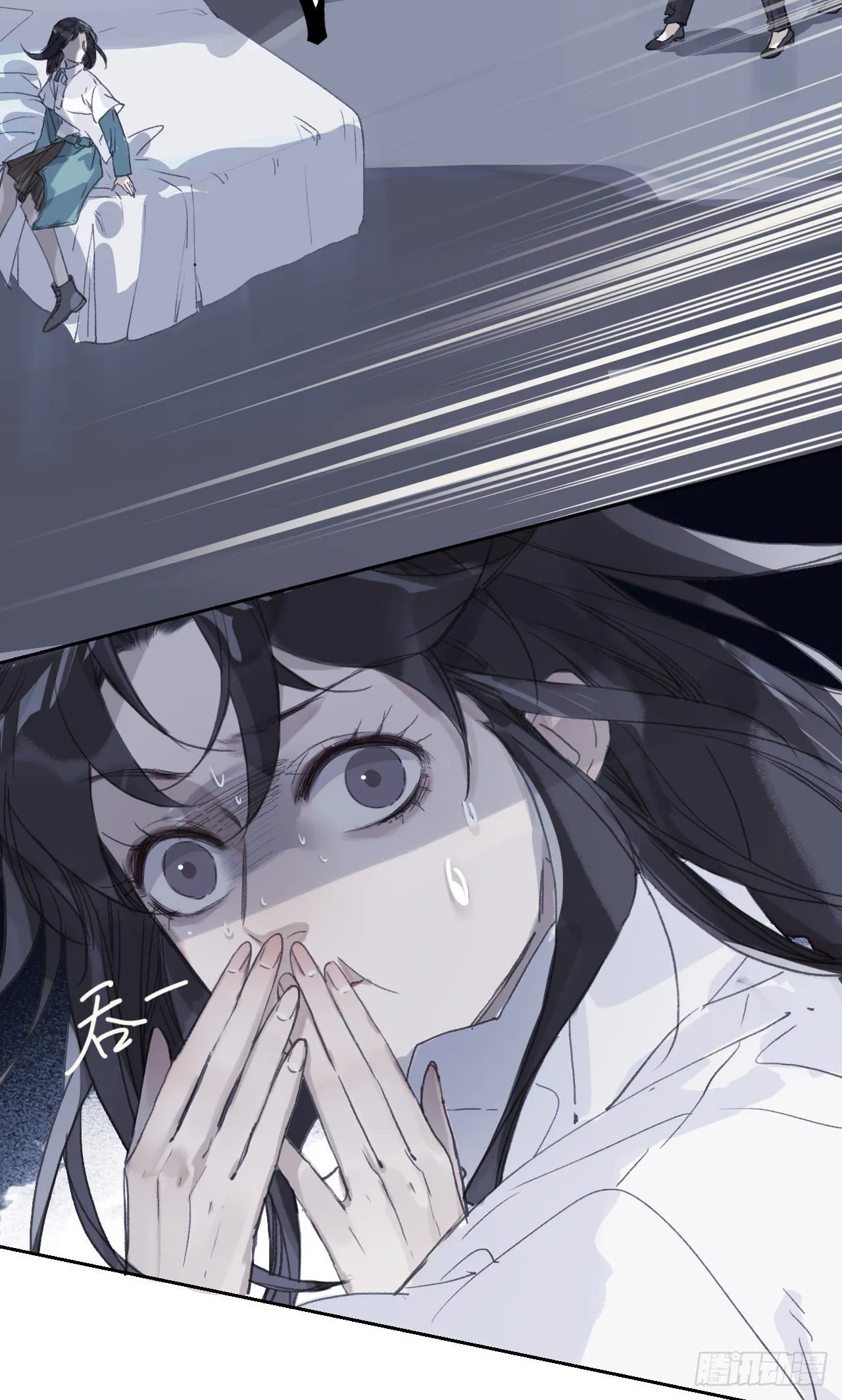 生门血衅17 第39页