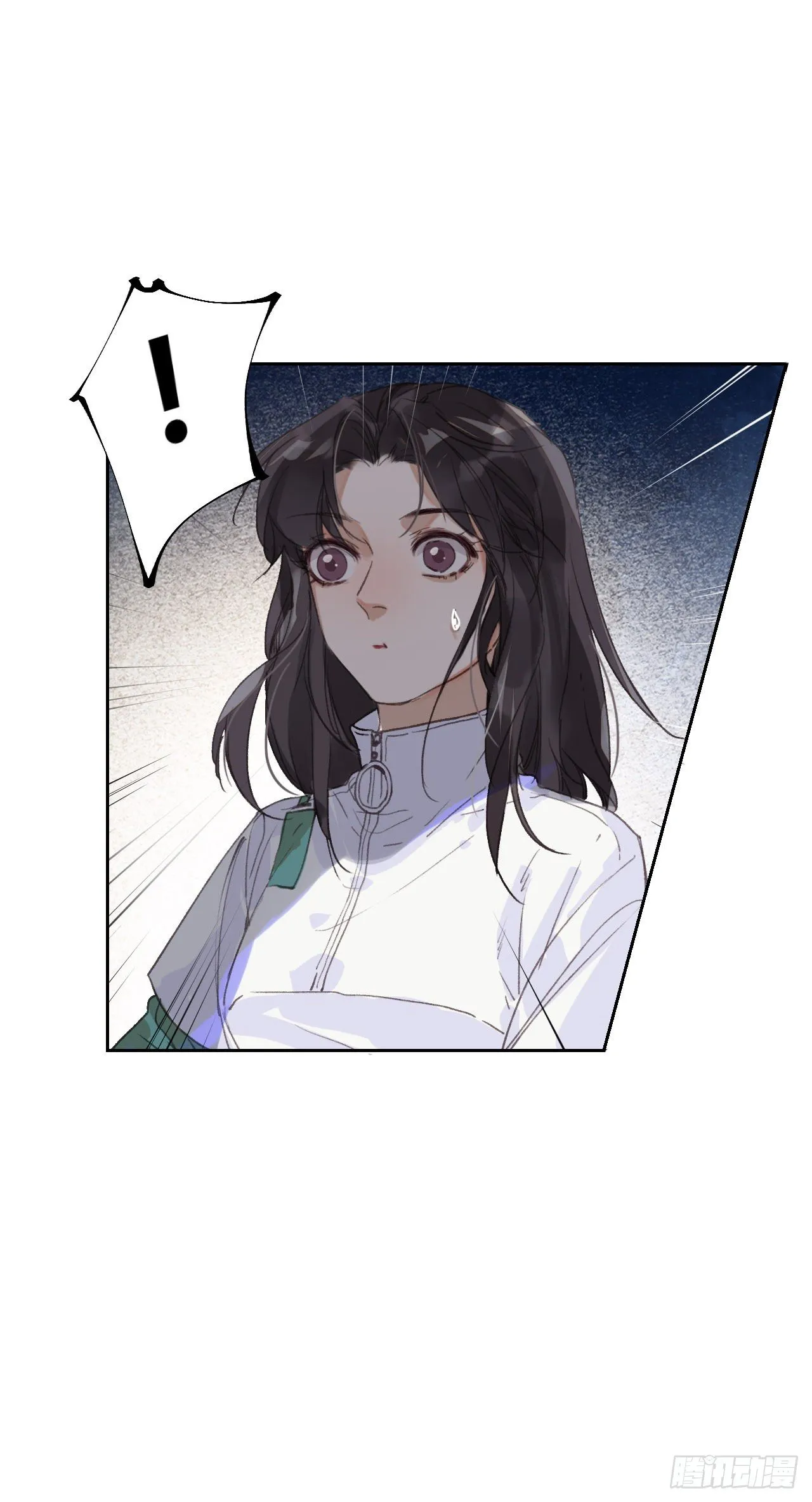 生门血衅17 第41页