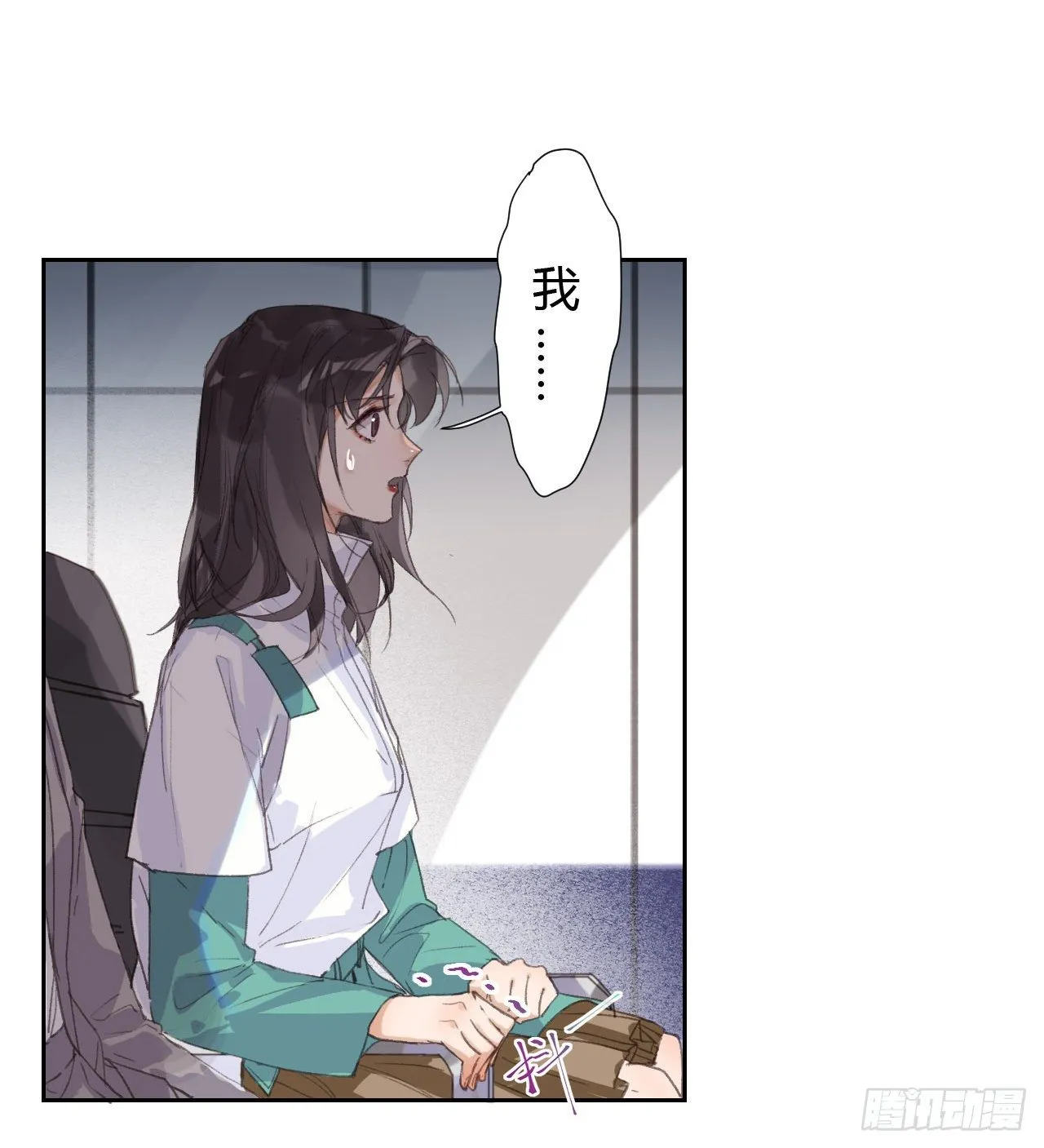 生门血衅18 第3页