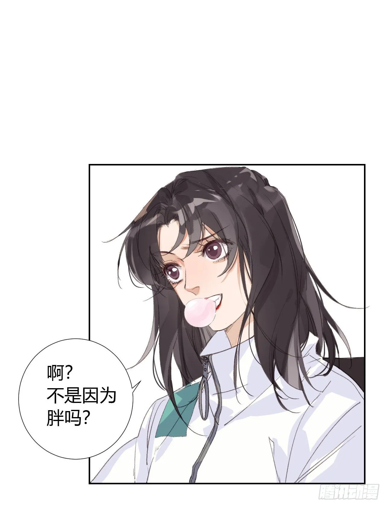 生门血衅18 第14页