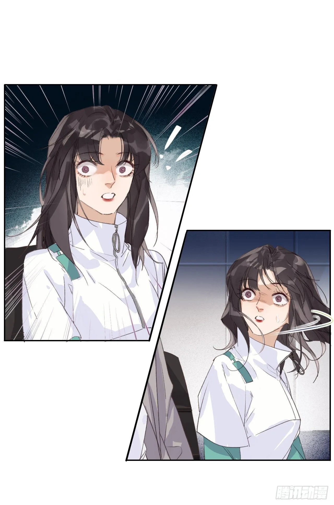 生门血衅18 第21页