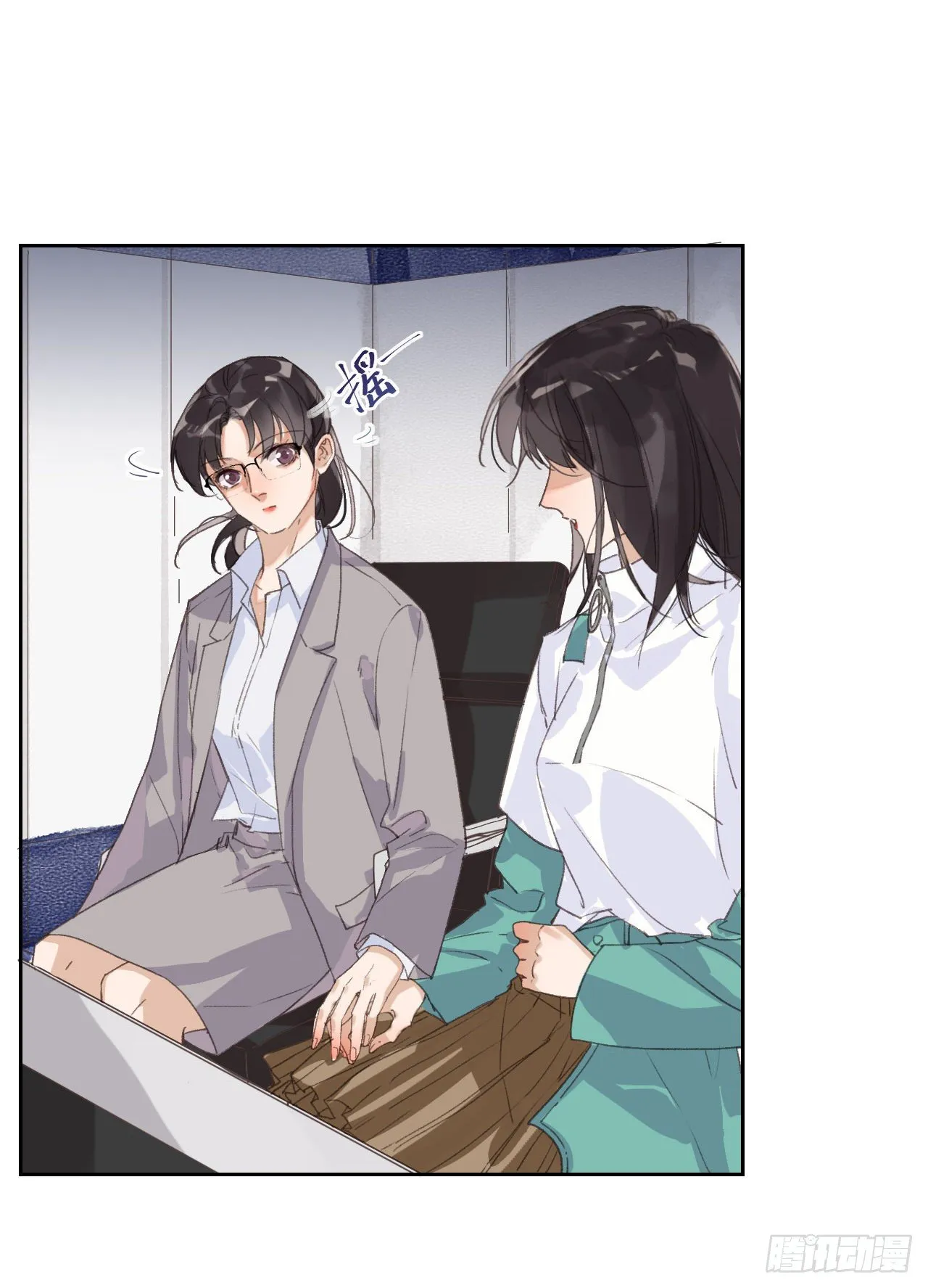 生门血衅18 第22页