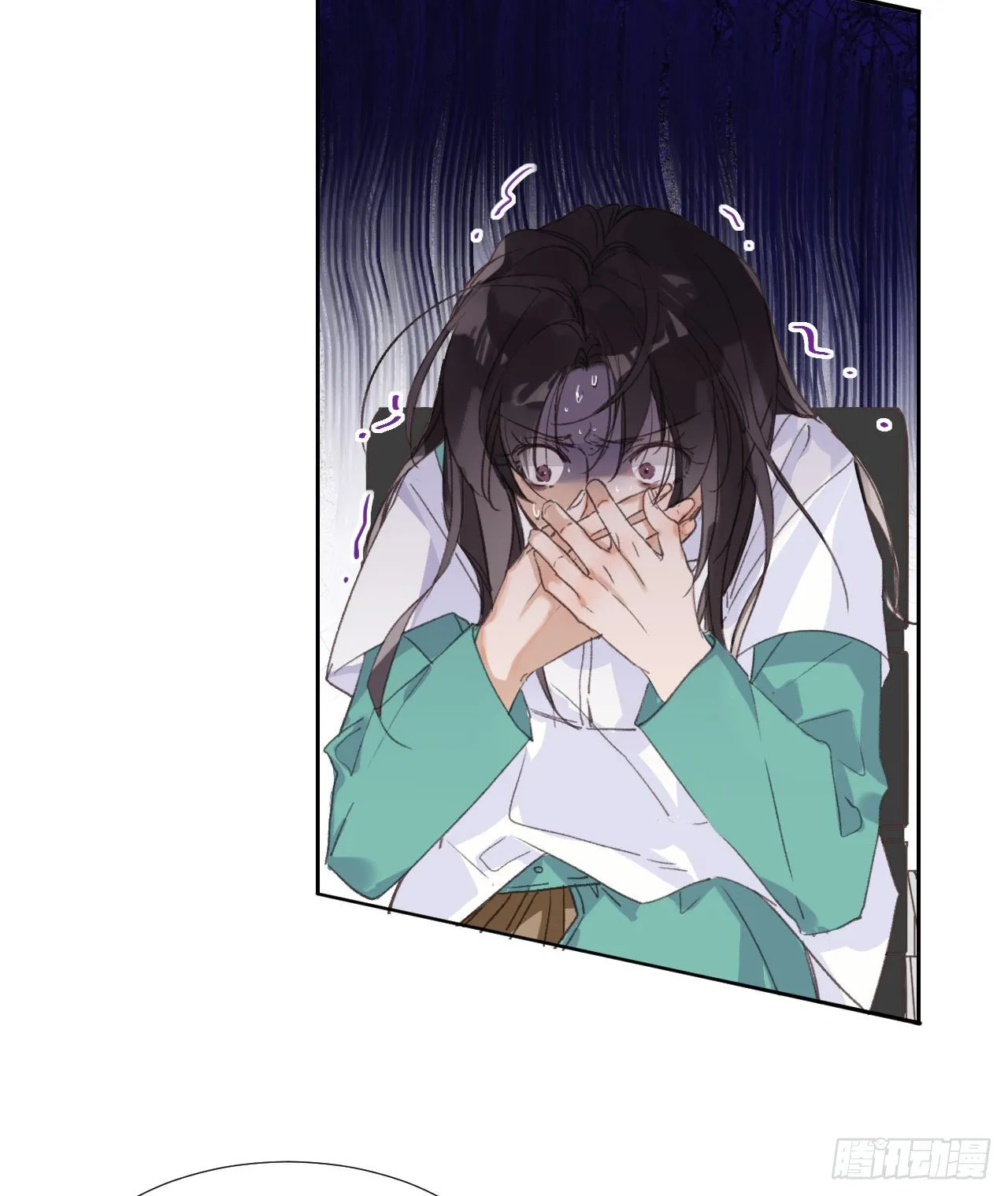 生门血衅18 第27页