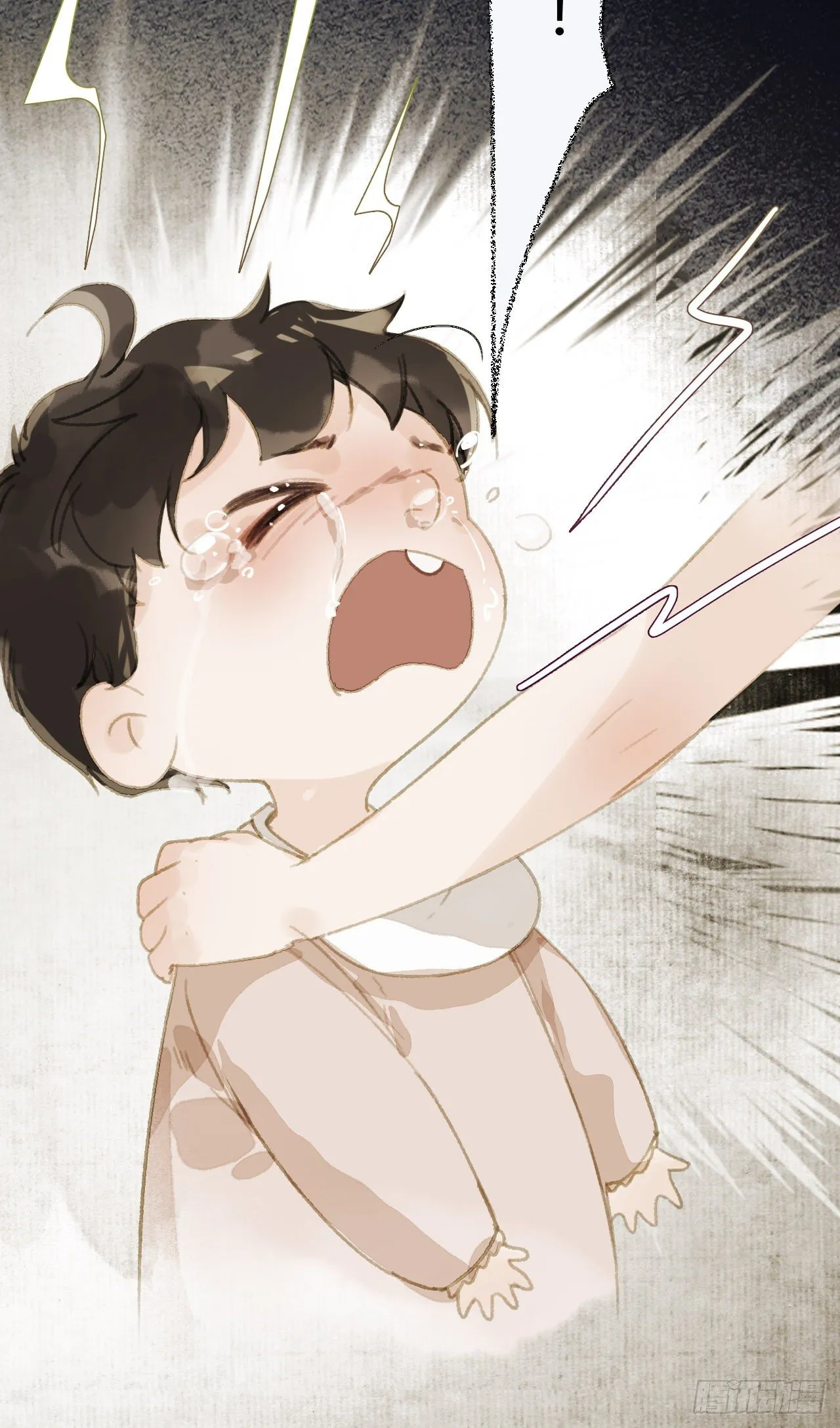 生门血衅19 第14页