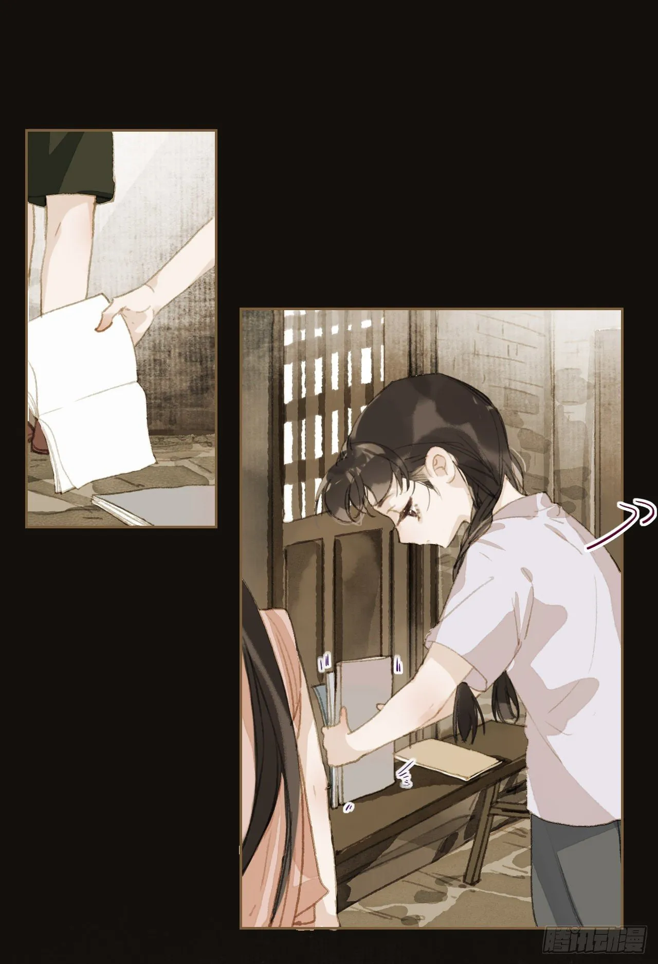 生门血衅19 第19页