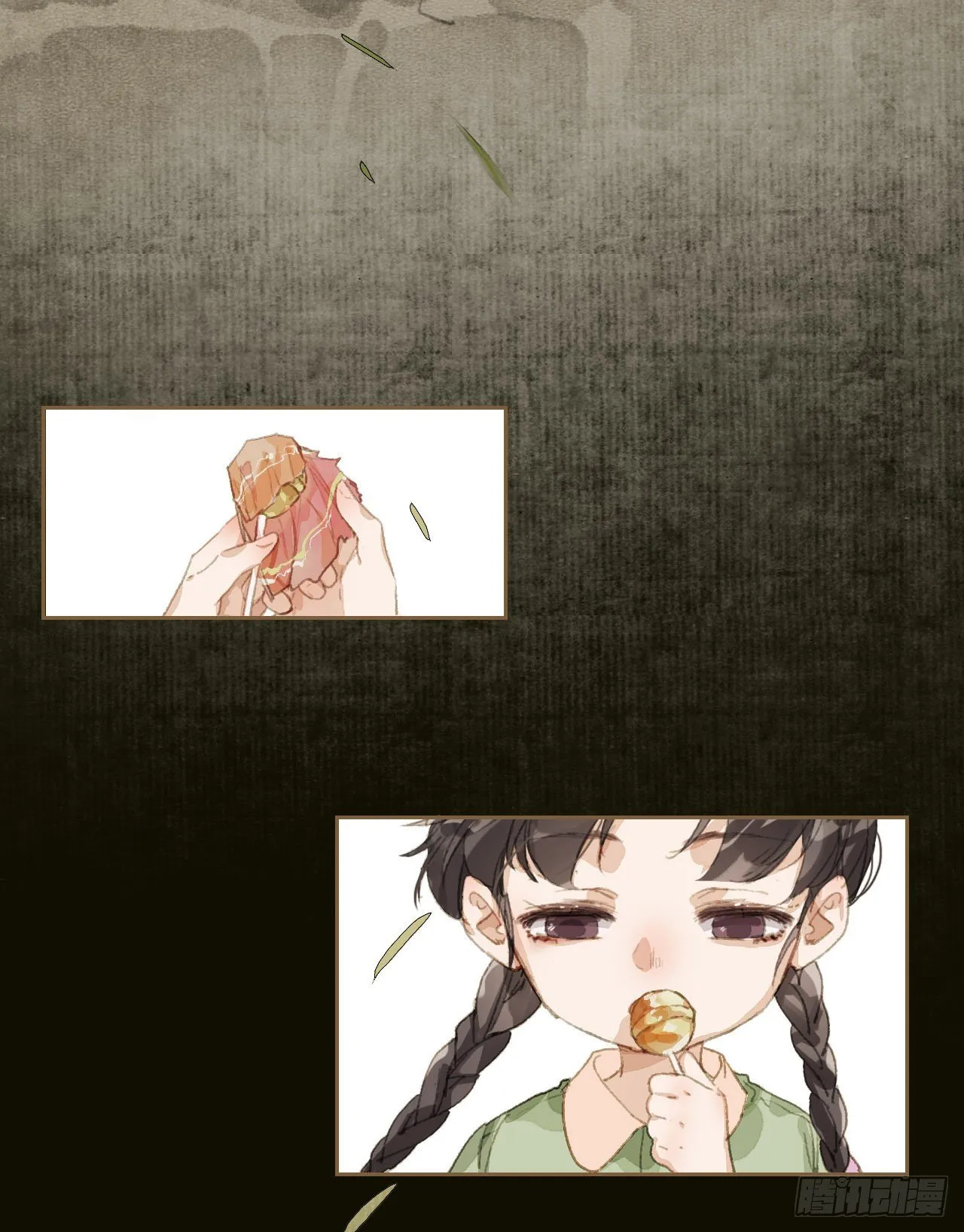 生门血衅19 第32页