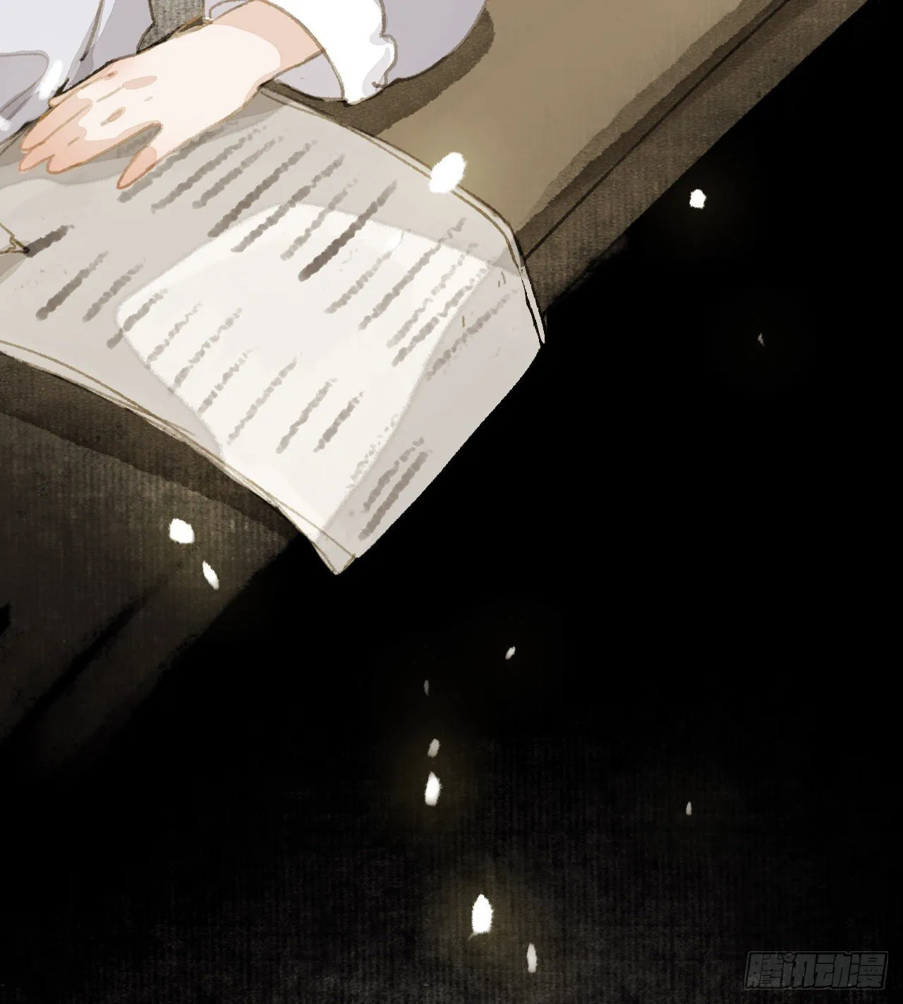 生门血衅19 第42页