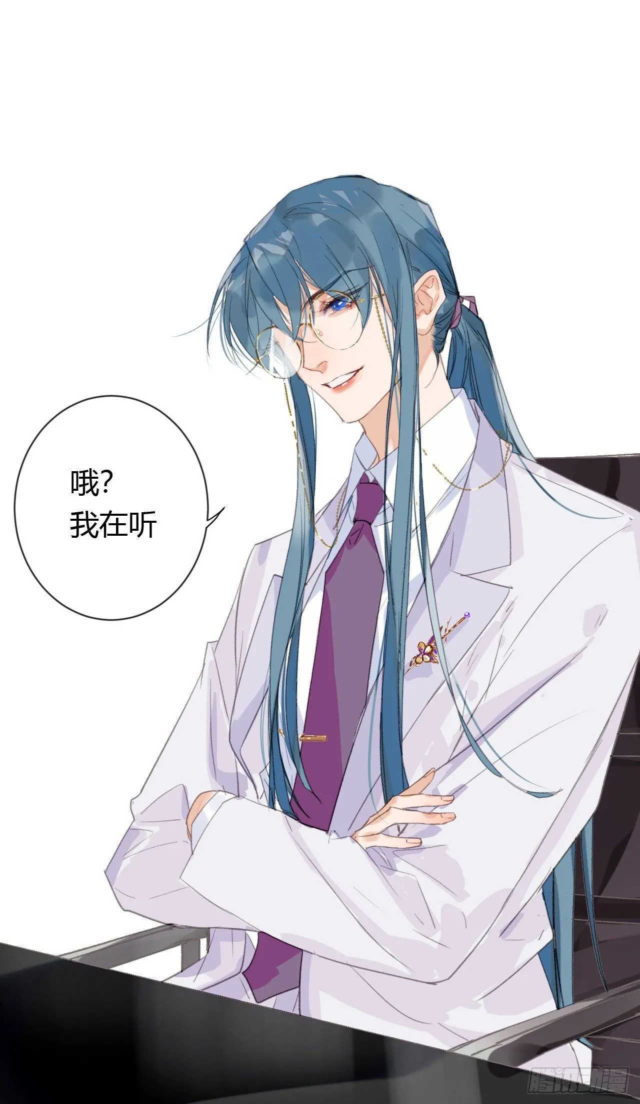 生门血衅20 第23页