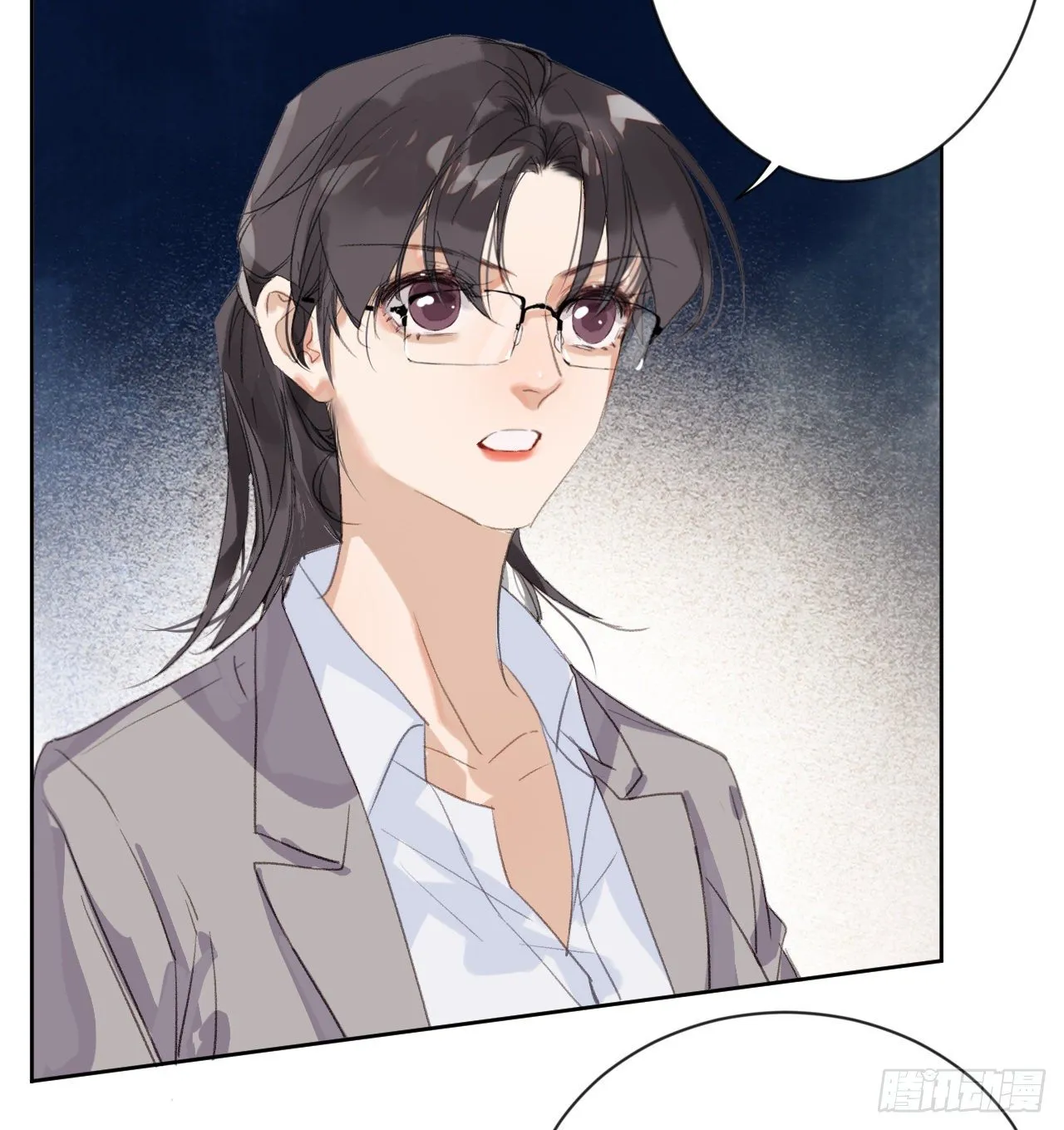 生门血衅20 第25页