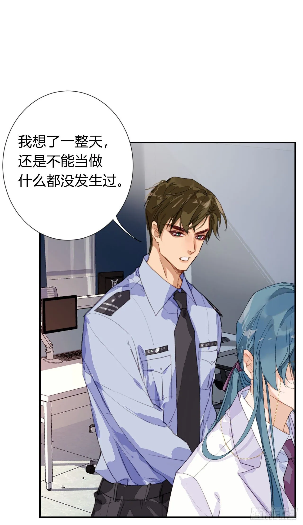 生门血衅·后编02 第2页