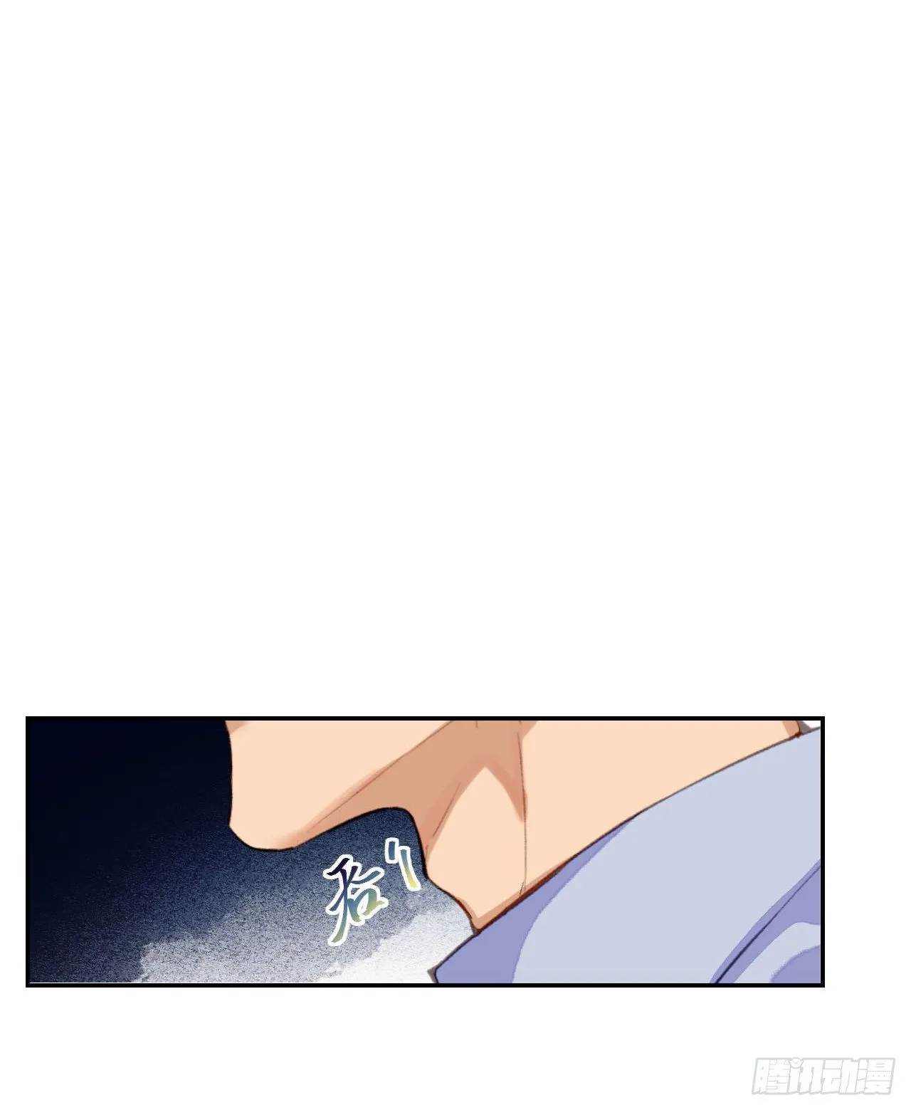 生门血衅·后编02 第6页