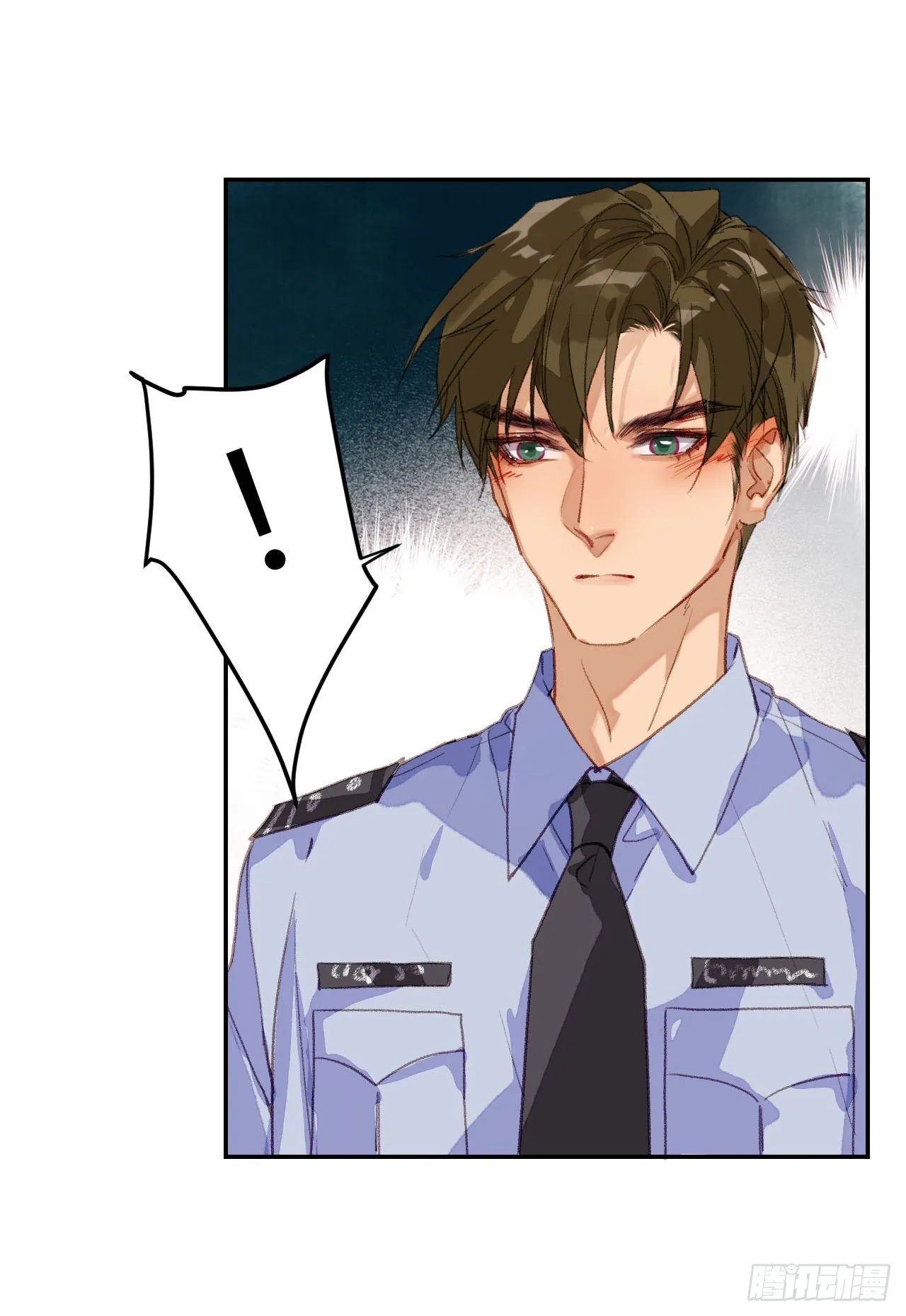 生门血衅·后编02 第18页
