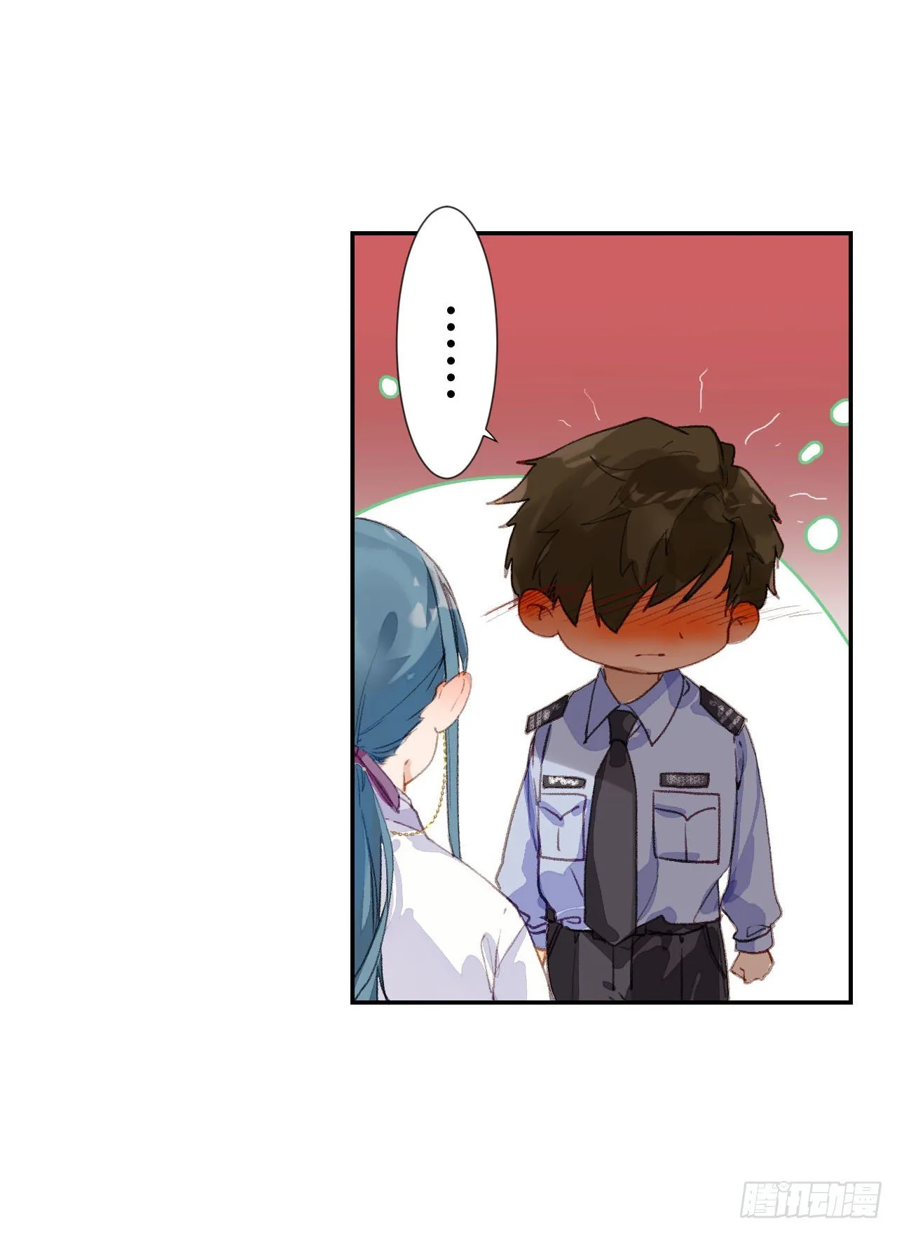 生门血衅·后编02 第22页