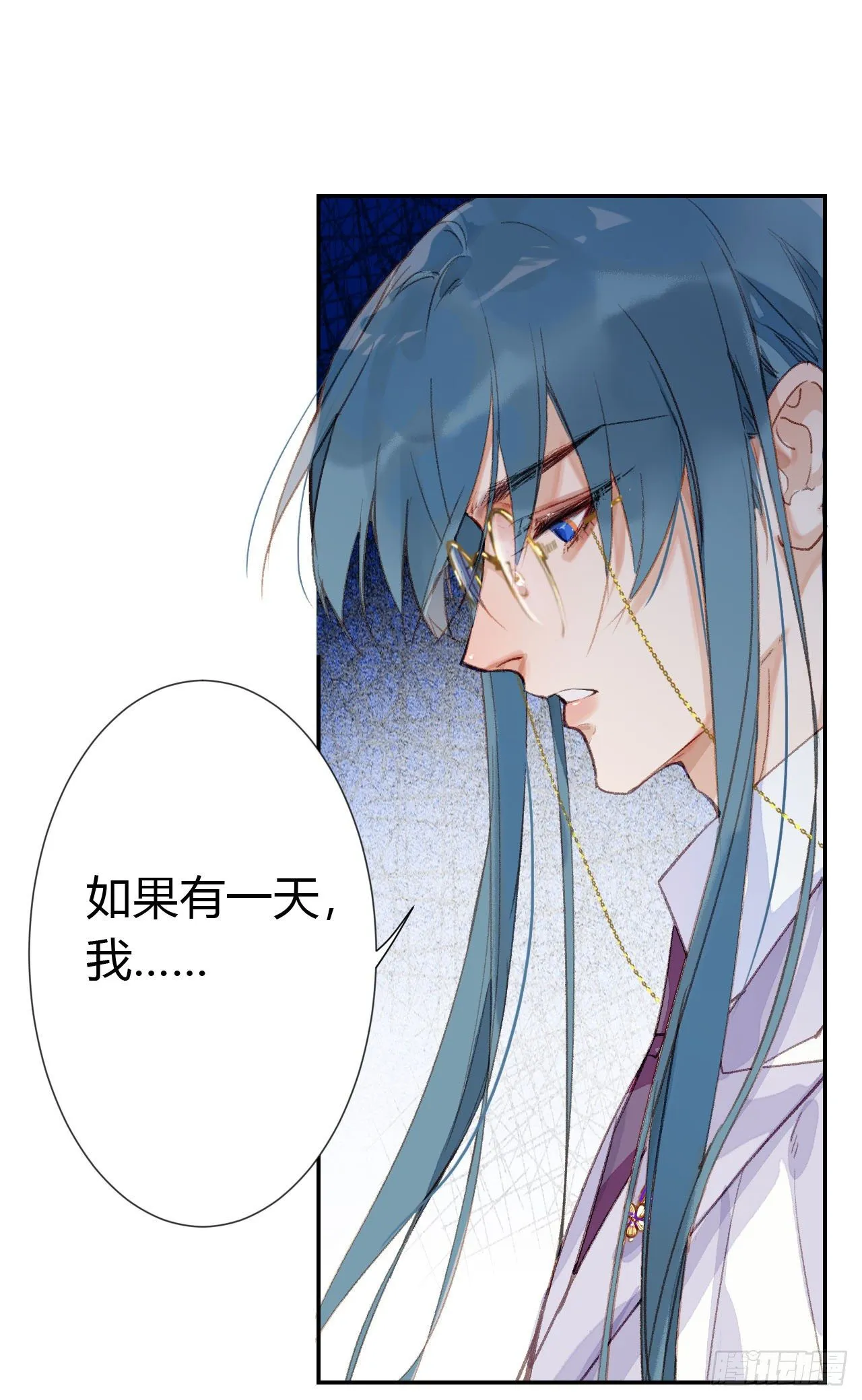 生门血衅·后编02 第26页
