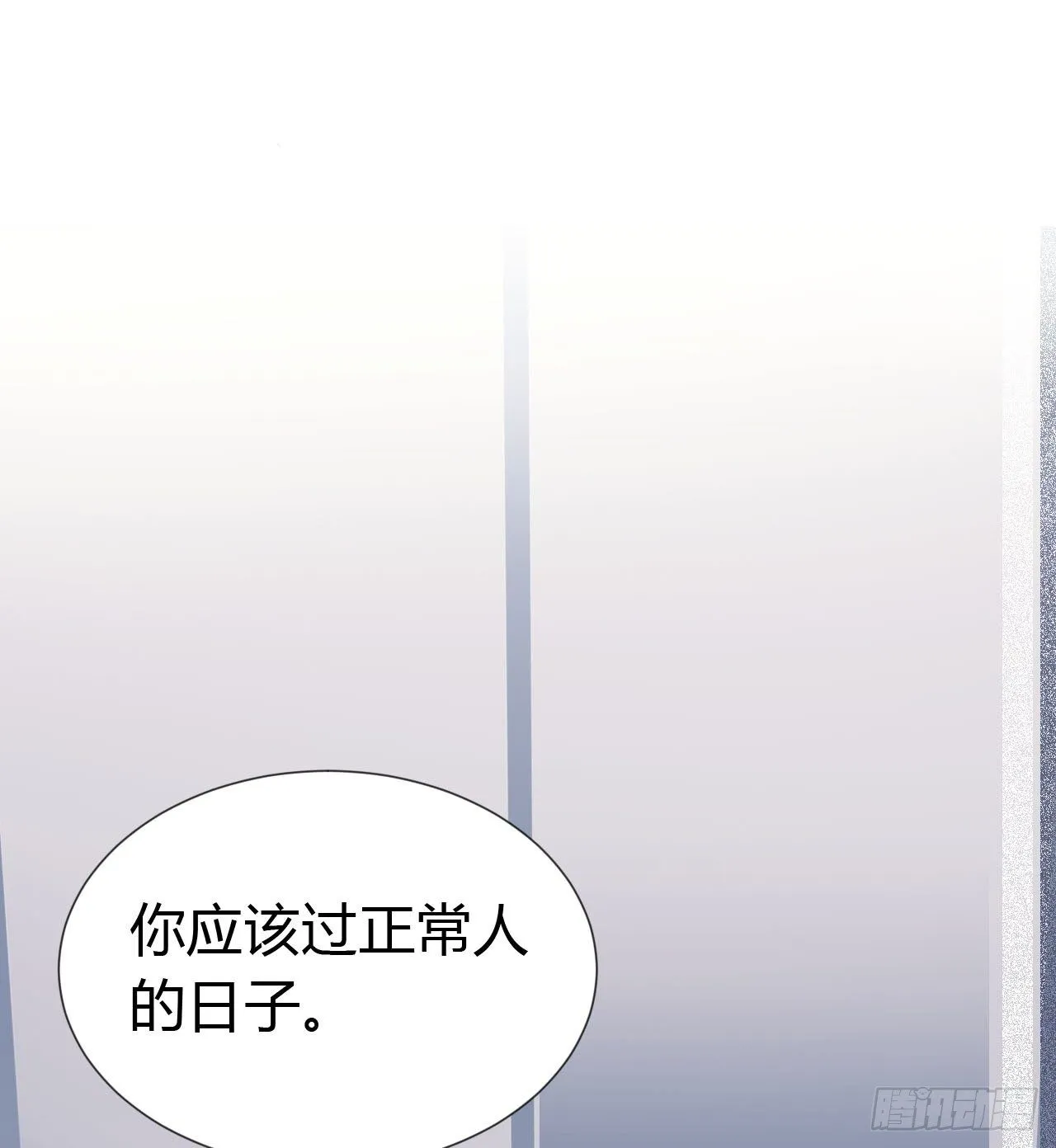生门血衅·后编02 第28页