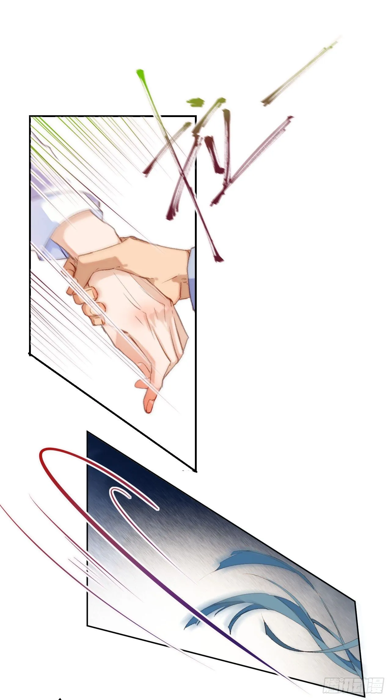 生门血衅·后编02 第34页