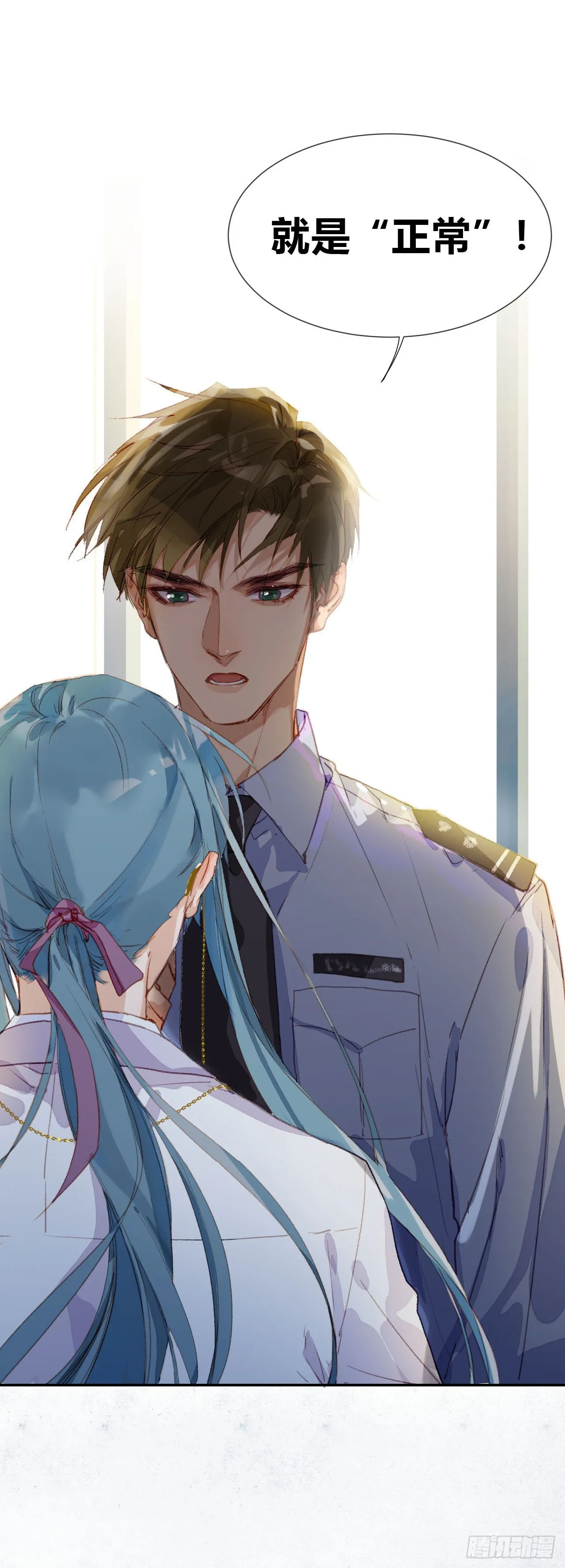 生门血衅·后编02 第37页