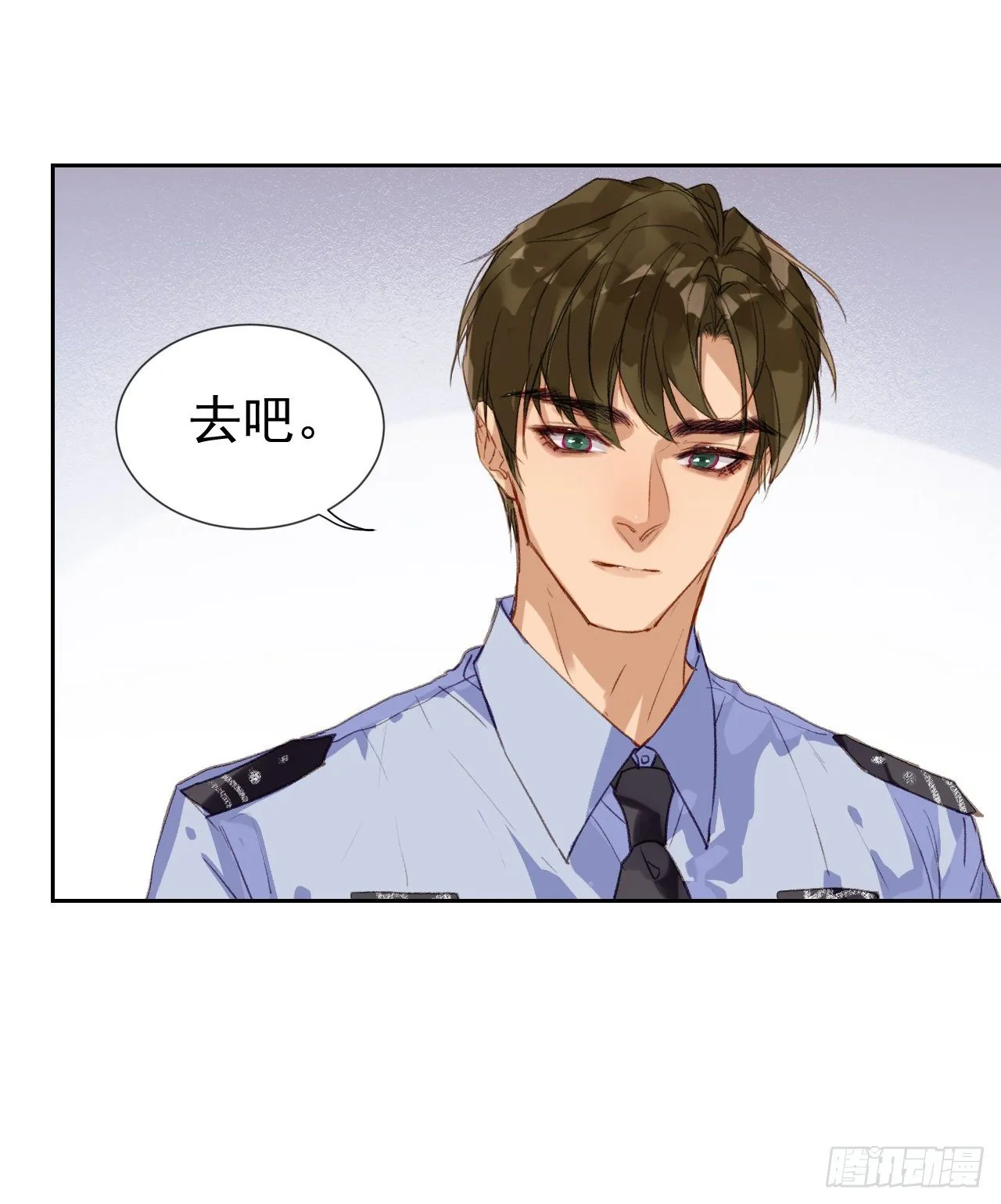生门血衅·后编01 第18页