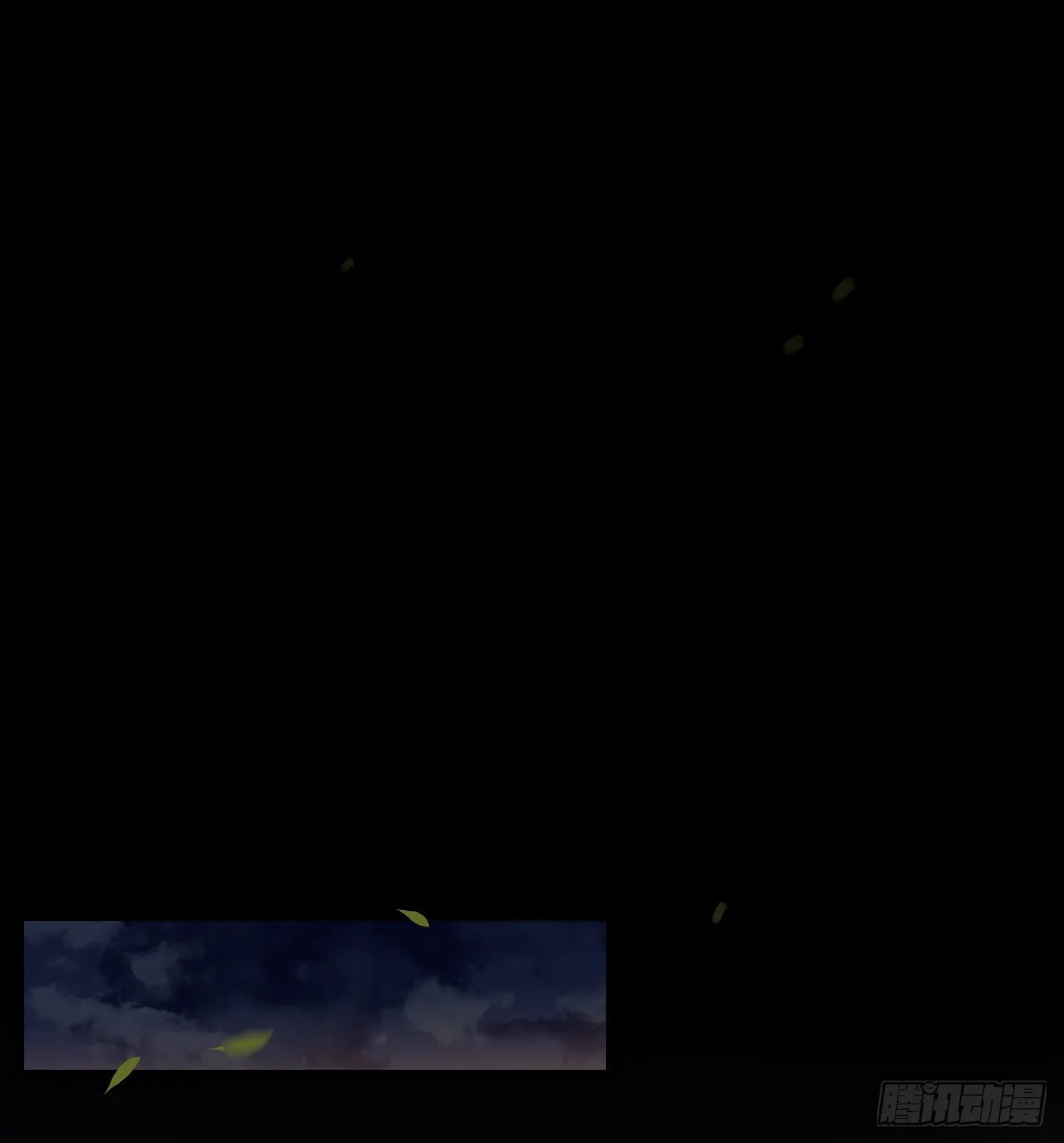 生门血衅·后编01 第22页