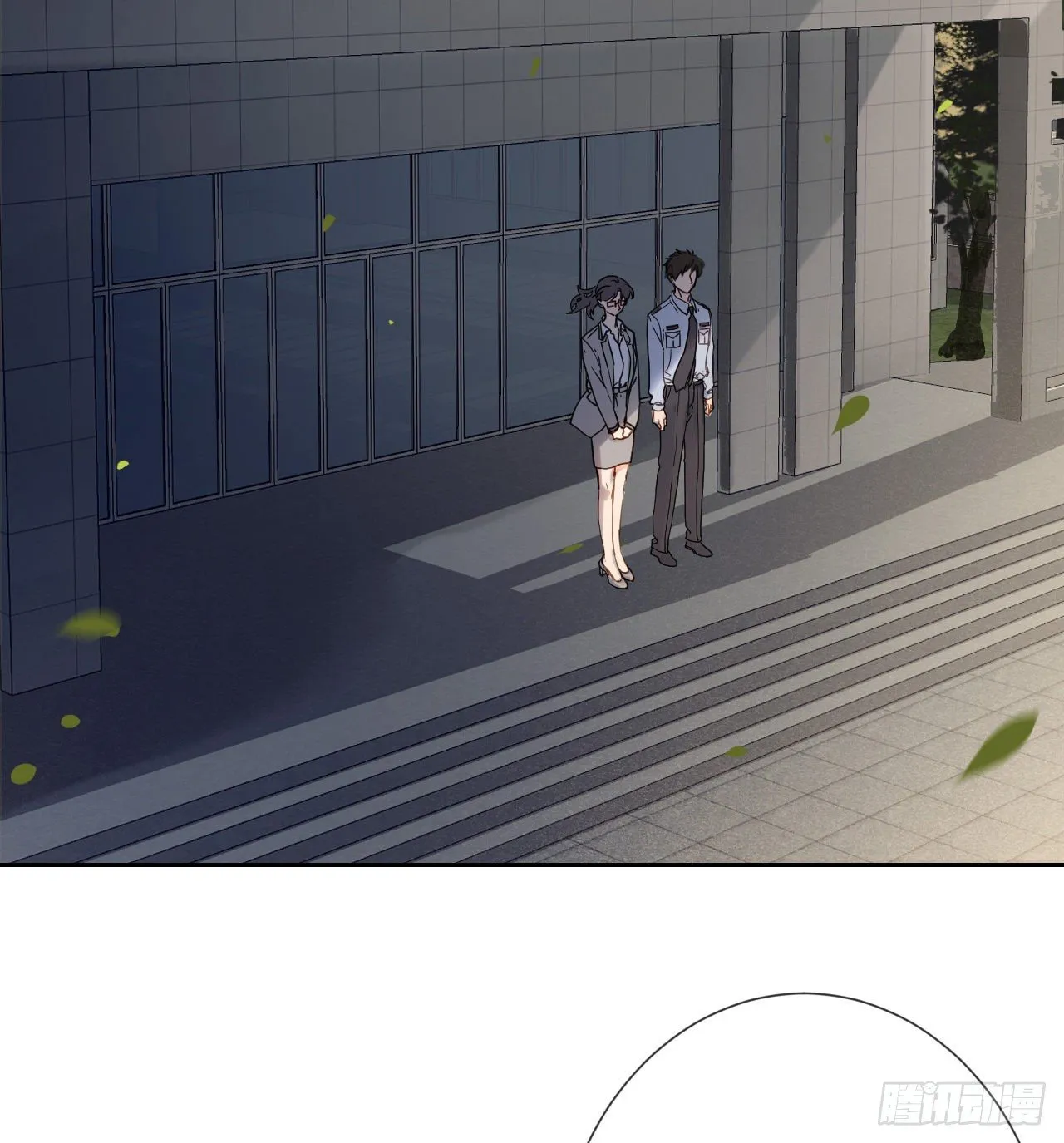 生门血衅·后编01 第24页