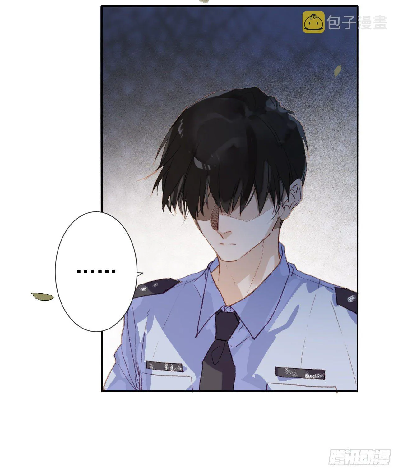 生门血衅·后编01 第34页