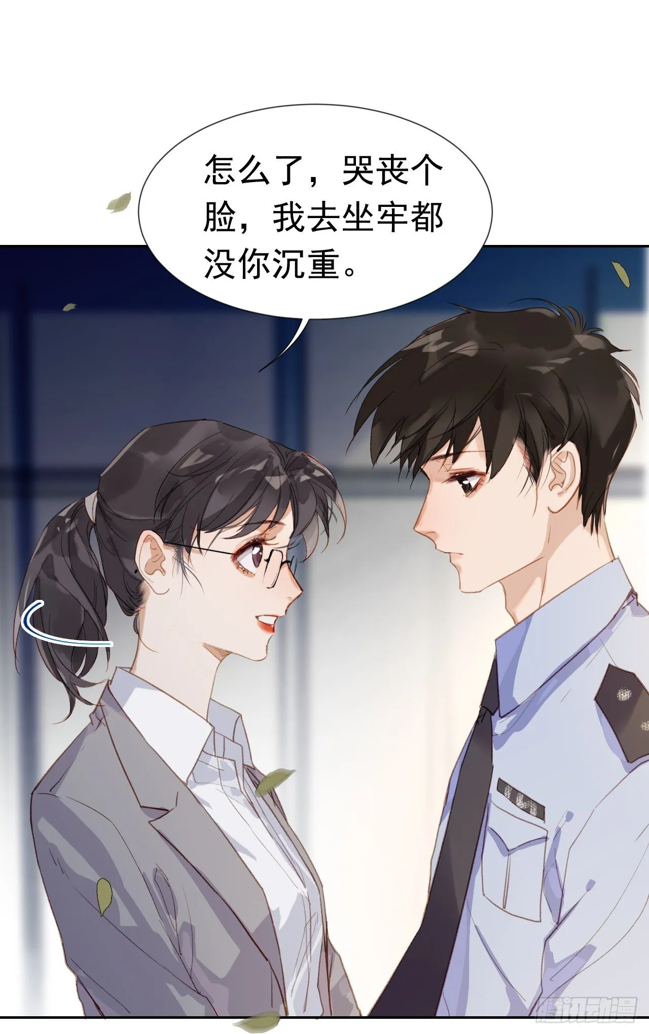 生门血衅·后编01 第35页