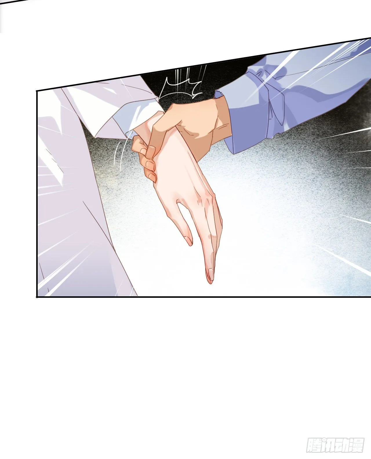 生门血衅·后编01 第48页