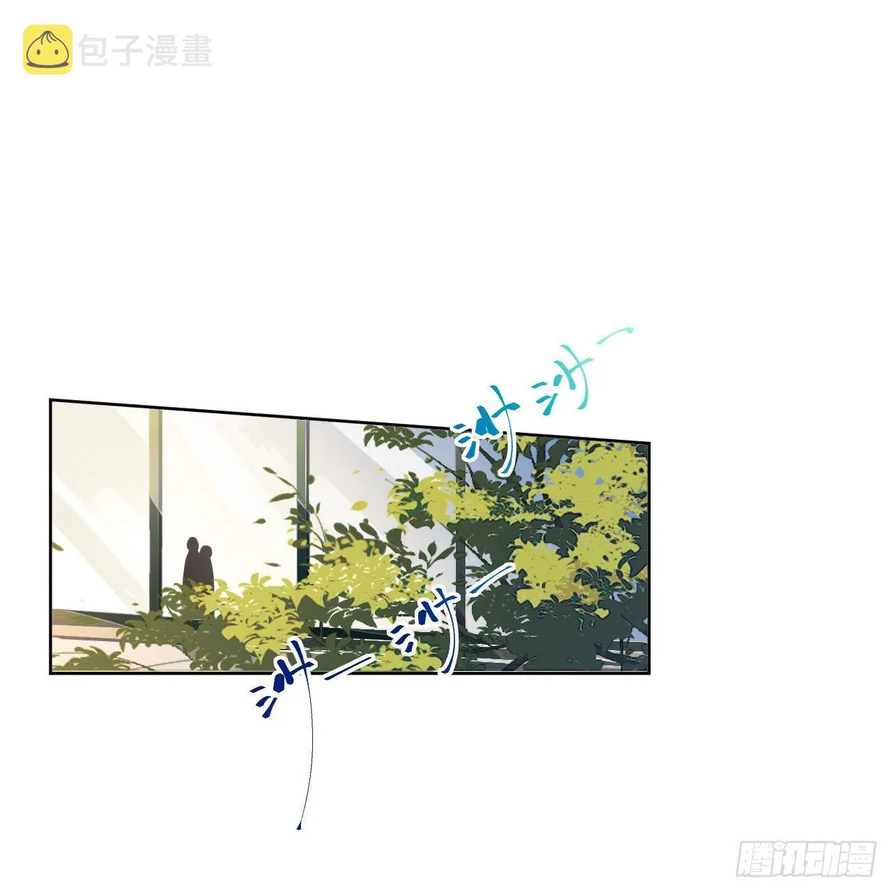 生门血衅·后编03 第2页