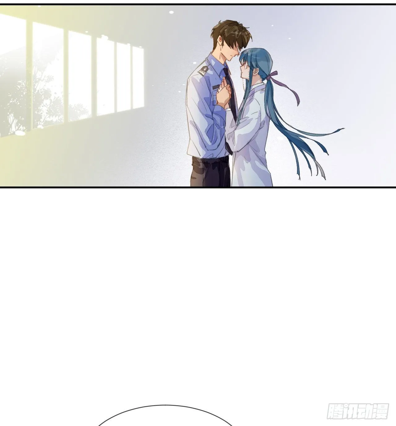 生门血衅·后编03 第3页
