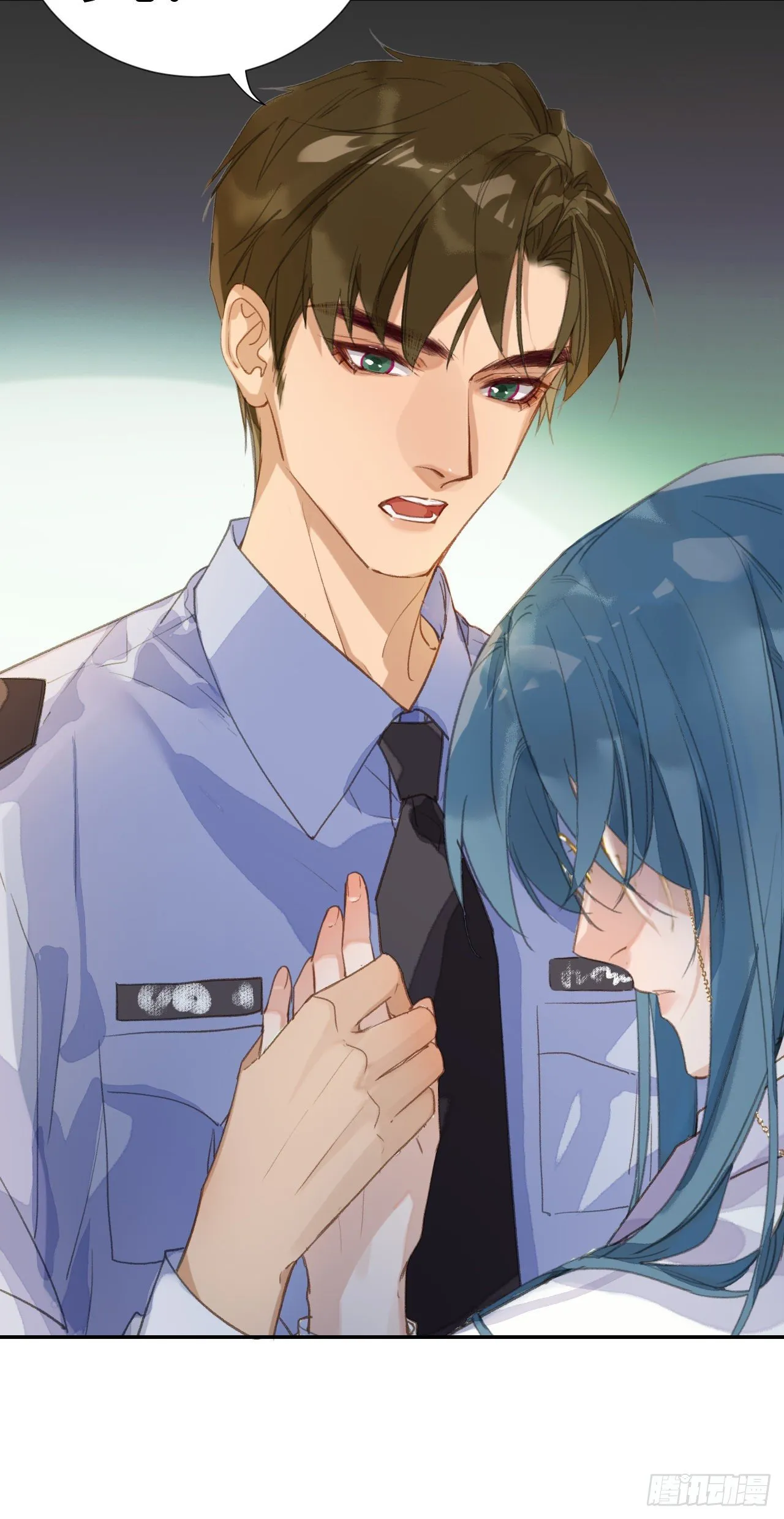生门血衅·后编03 第6页