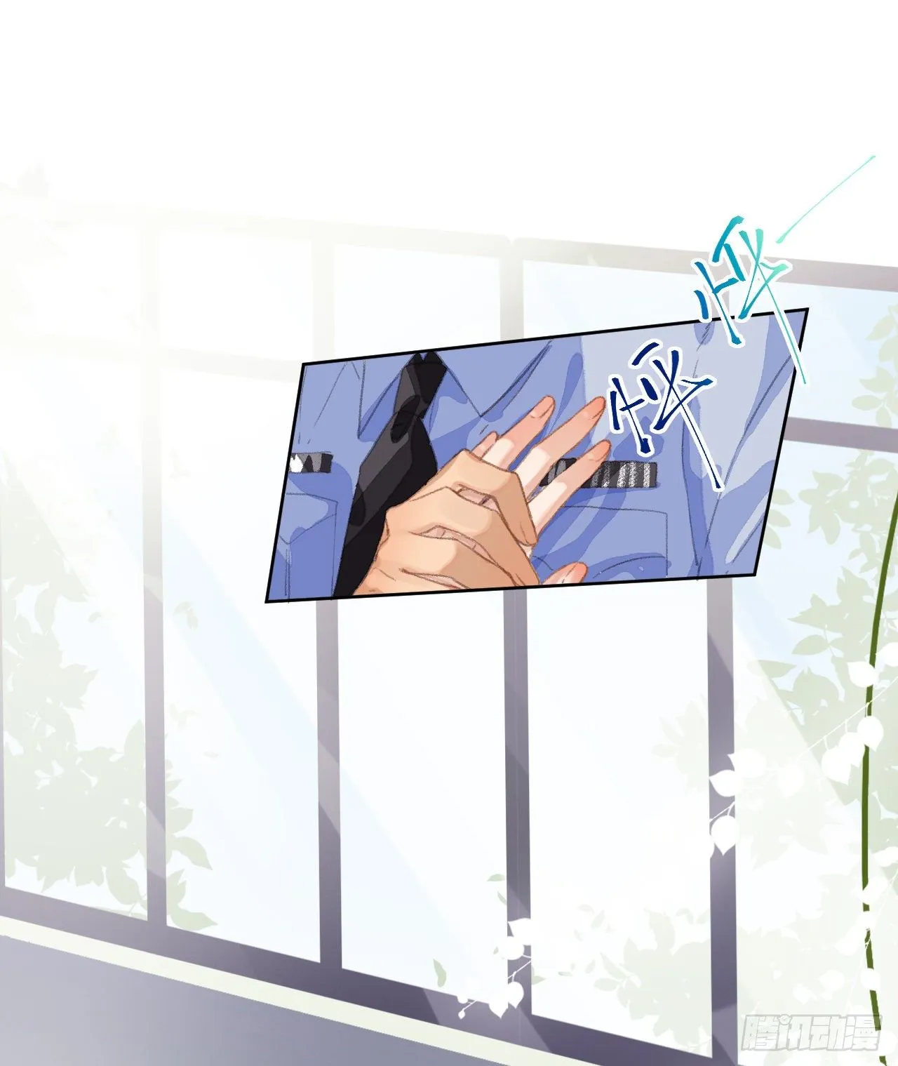 生门血衅·后编03 第9页