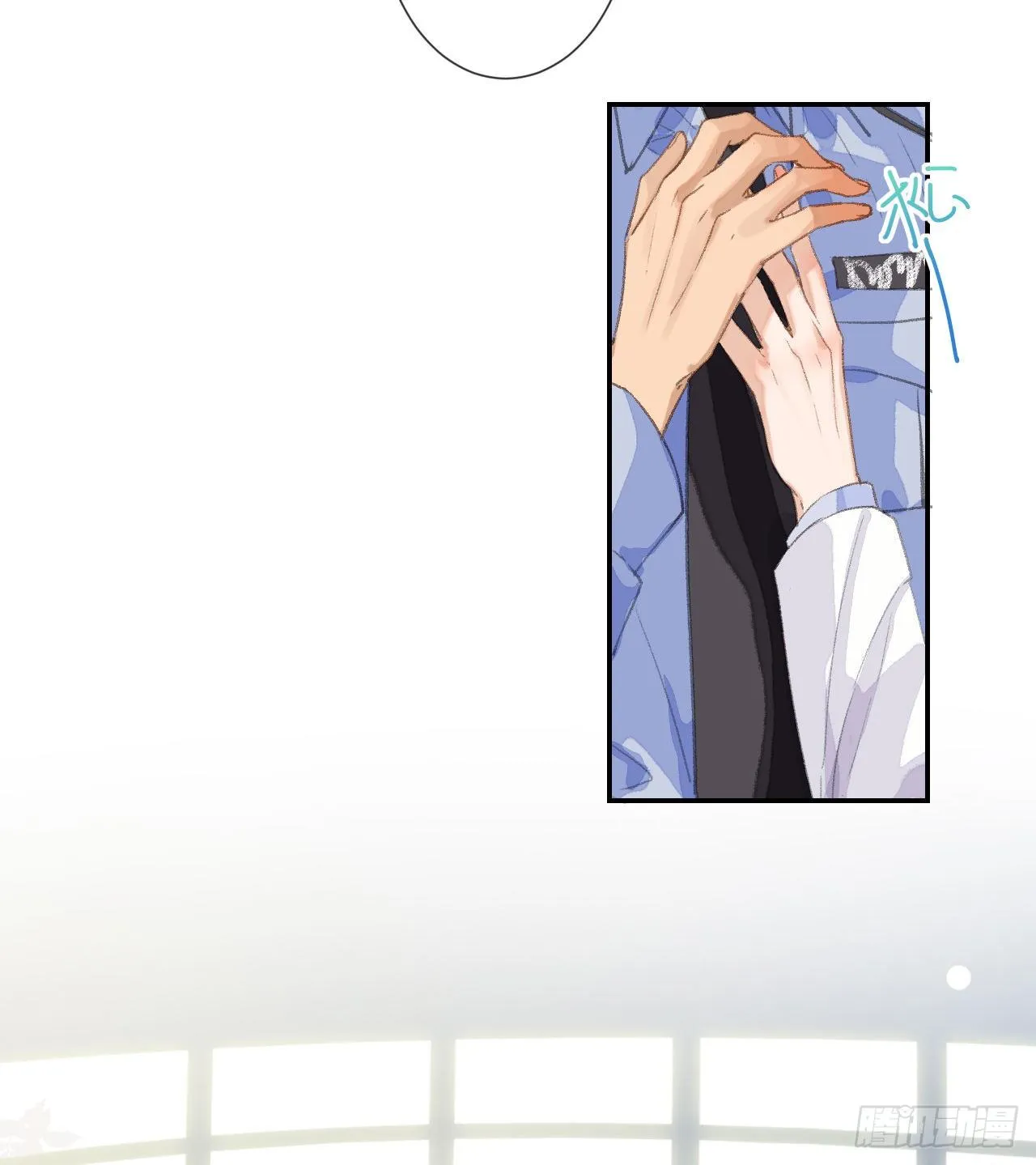 生门血衅·后编03 第15页