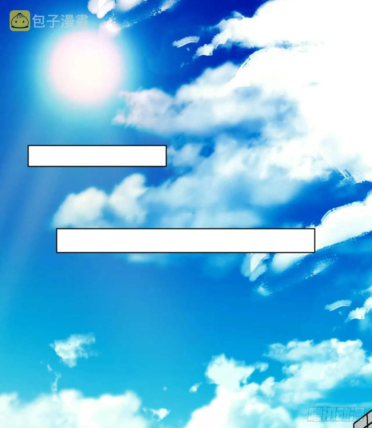 生门血衅·后编03 第18页