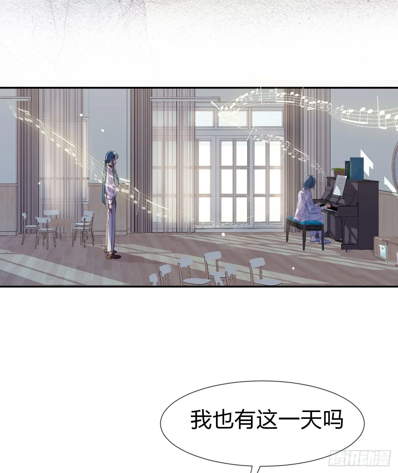 生门血衅·后编03 第28页