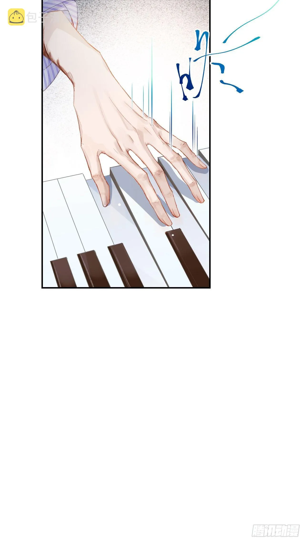 生门血衅·后编03 第33页