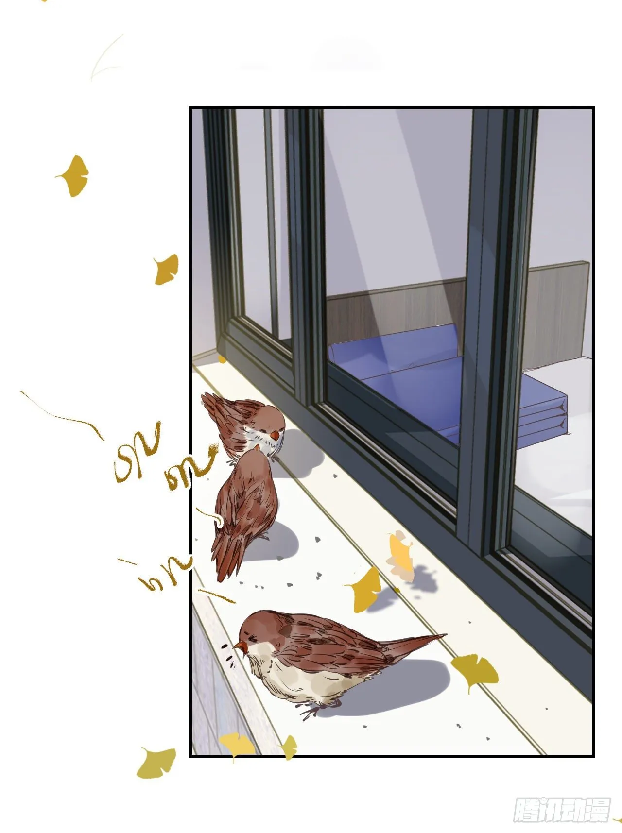 生门血衅·后编05 第13页