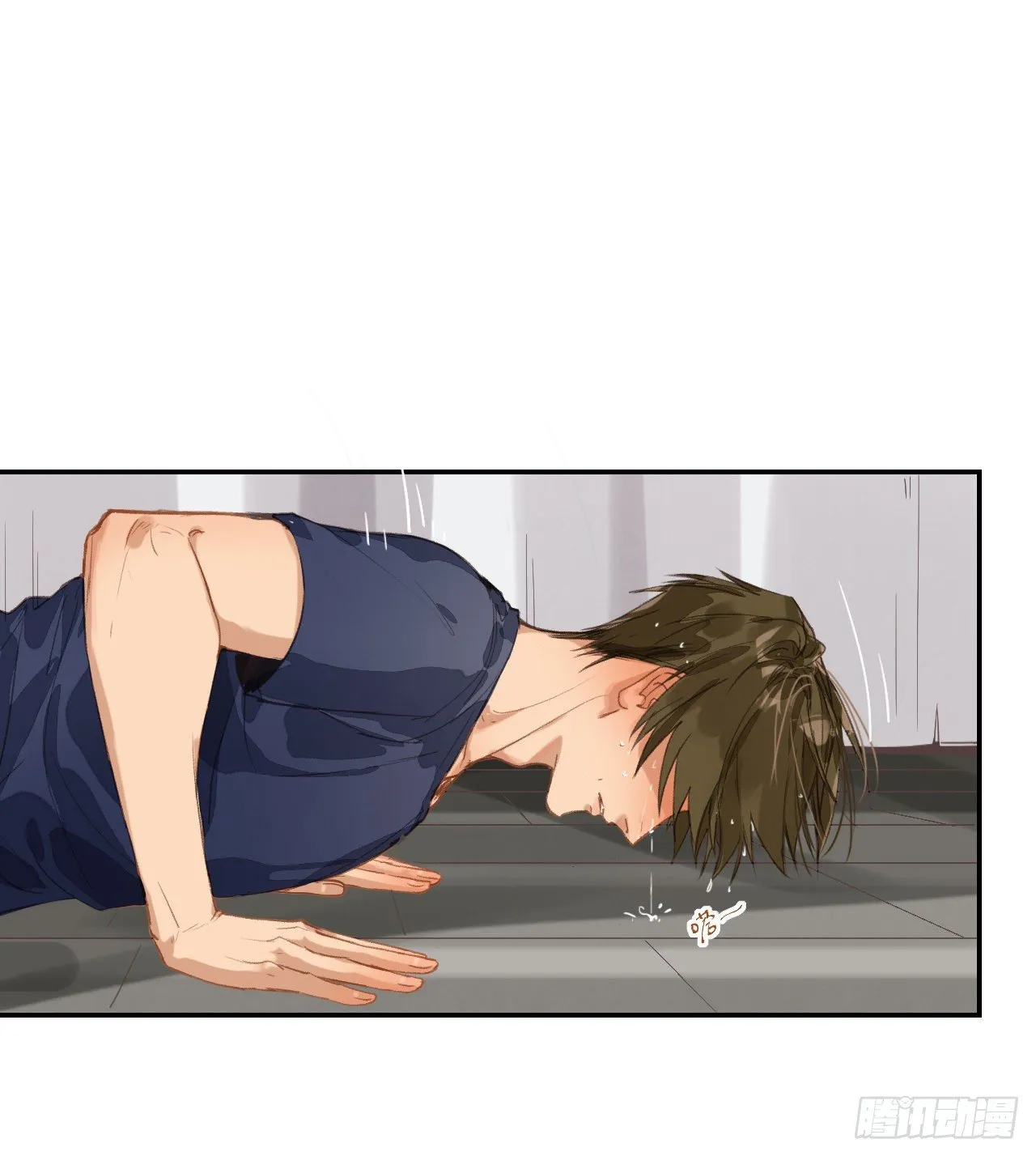 生门血衅·后编05 第15页